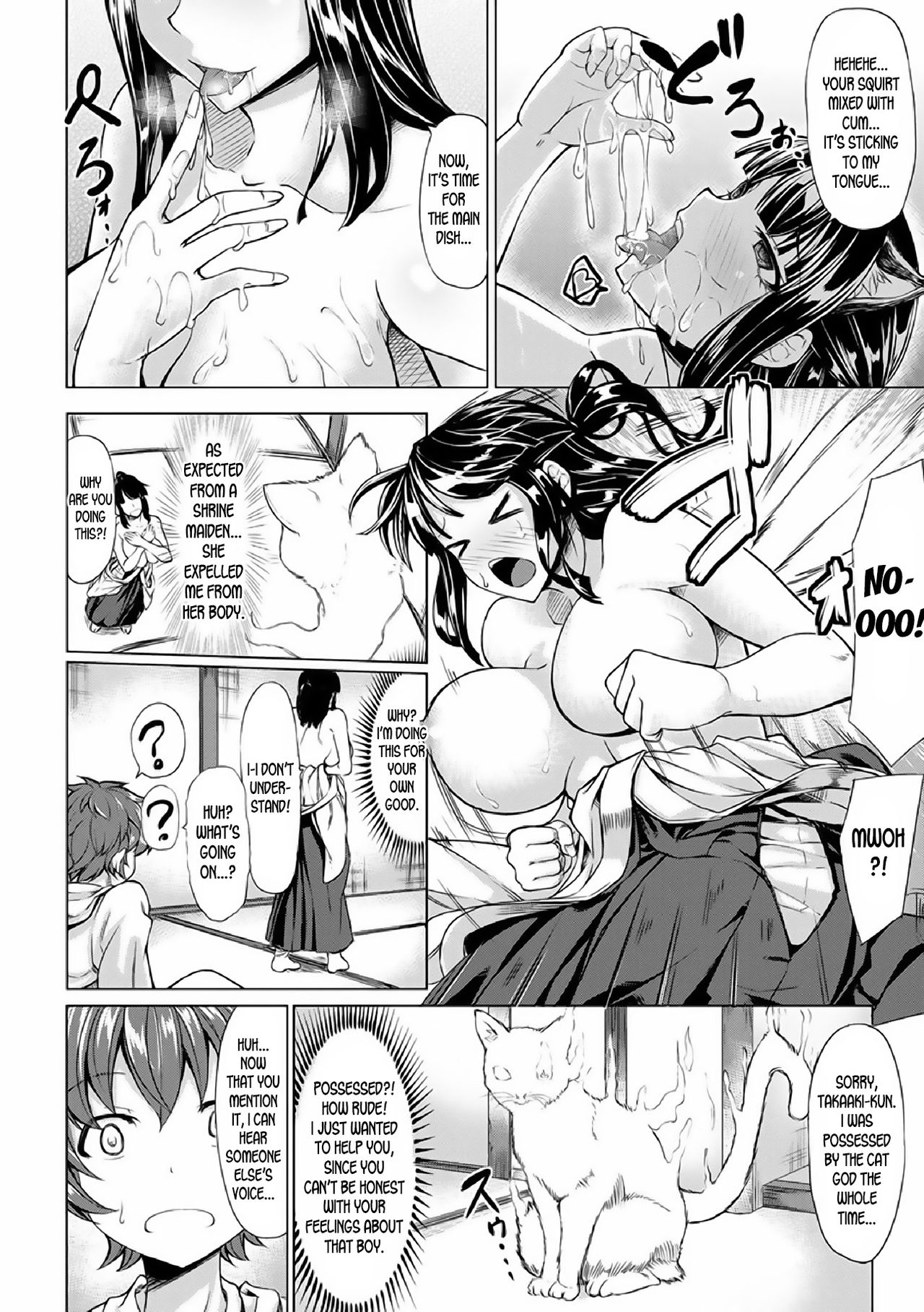 Saimin Shinsatsu [Kinntarou] 1 . Saimin Shinsatsu - Chapter 1 [Kinntarou] – page 143