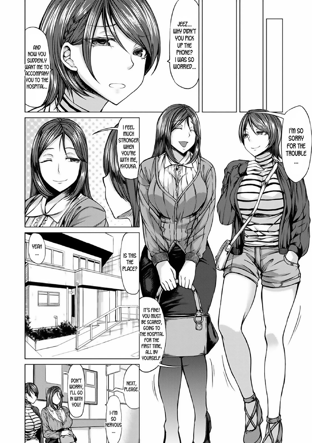 Saimin Shinsatsu [Kinntarou] 1 . Saimin Shinsatsu - Chapter 1 [Kinntarou] – page 26