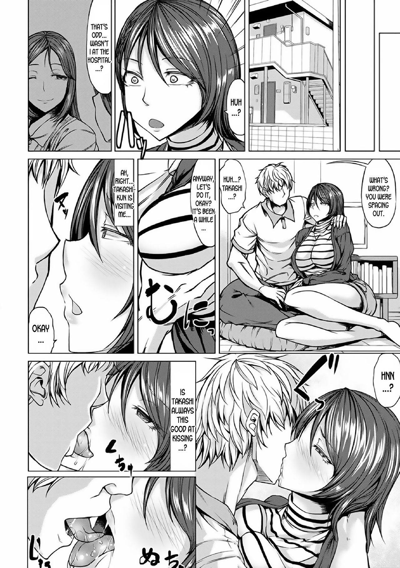 Saimin Shinsatsu [Kinntarou] 1 . Saimin Shinsatsu - Chapter 1 [Kinntarou] – page 28