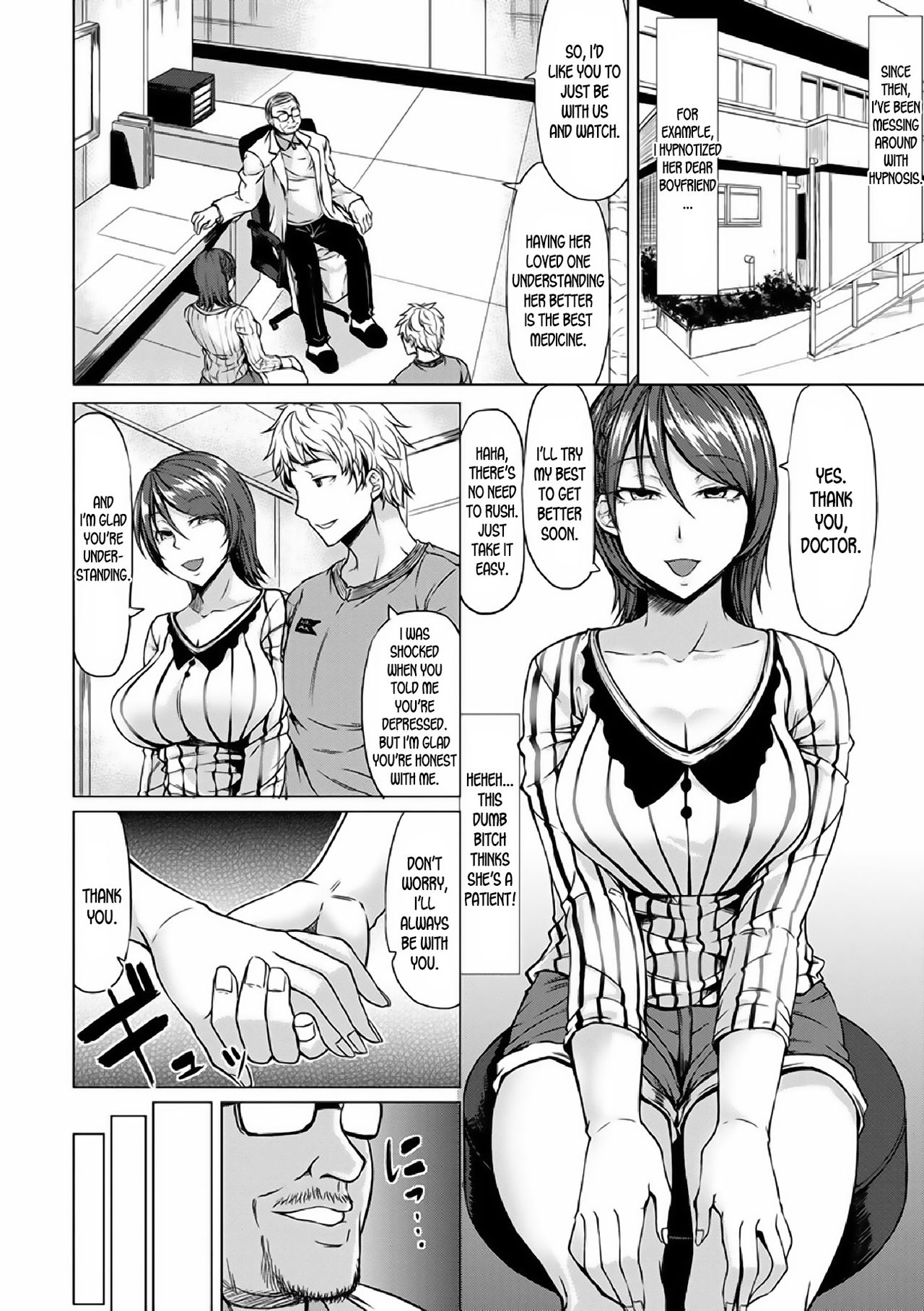 Saimin Shinsatsu [Kinntarou] 1 . Saimin Shinsatsu - Chapter 1 [Kinntarou] – page 65