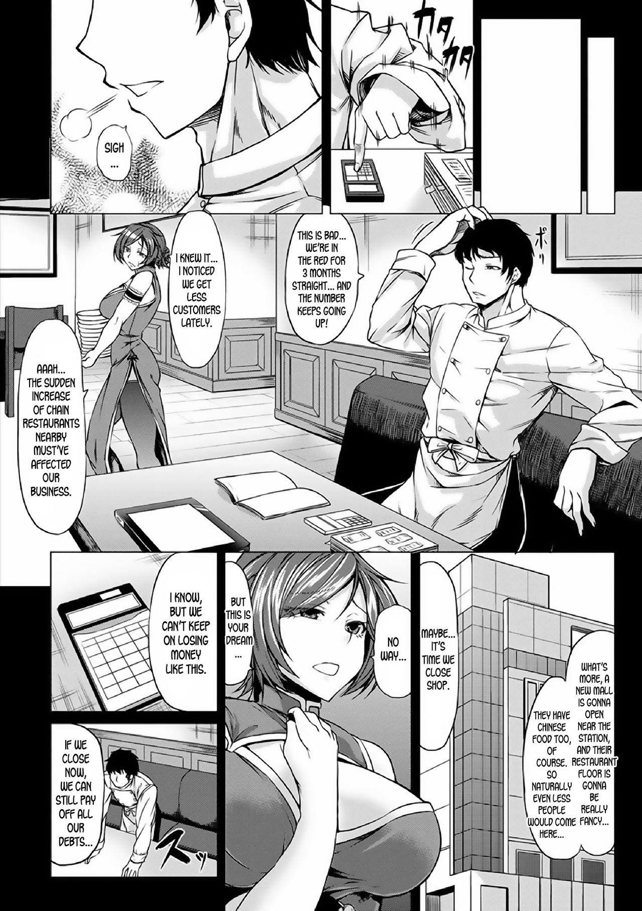 Saimin Shinsatsu [Kinntarou] 1 . Saimin Shinsatsu - Chapter 1 [Kinntarou] – page 76