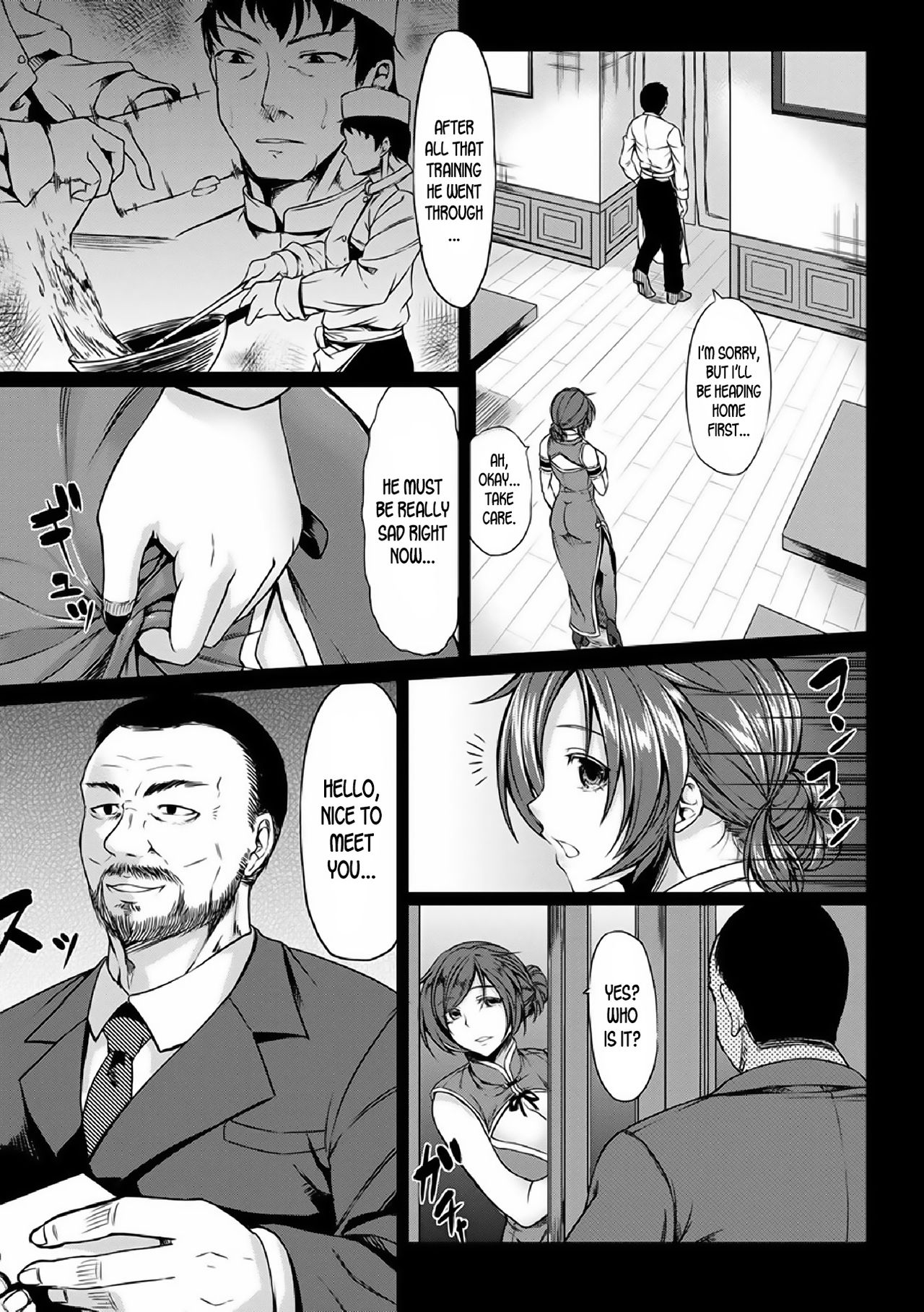 Saimin Shinsatsu [Kinntarou] 1 . Saimin Shinsatsu - Chapter 1 [Kinntarou] – page 77