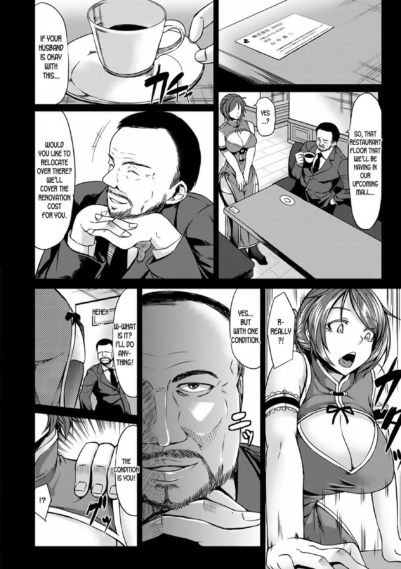 Saimin Shinsatsu [Kinntarou] 1 . Saimin Shinsatsu - Chapter 1 [Kinntarou] – page 78