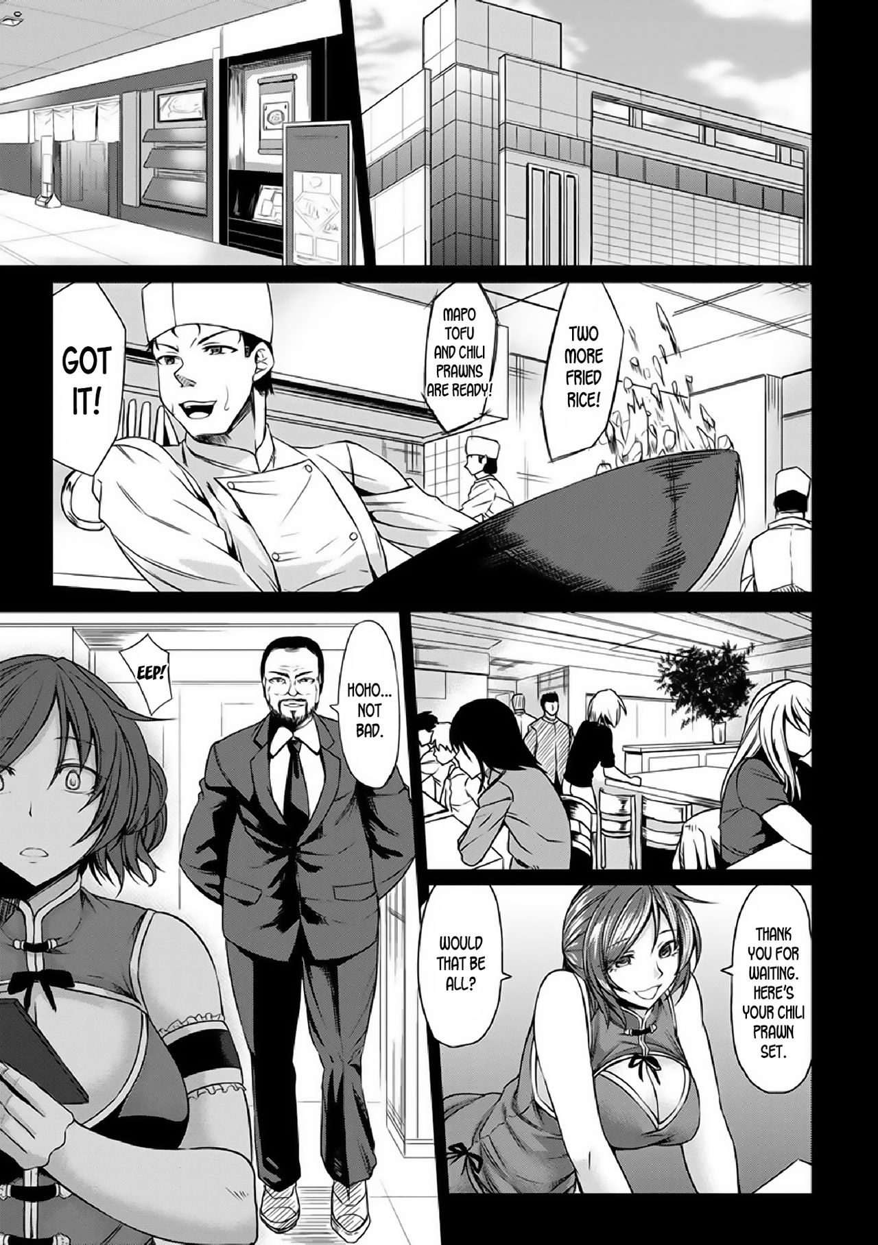 Saimin Shinsatsu [Kinntarou] 1 . Saimin Shinsatsu - Chapter 1 [Kinntarou] – page 83