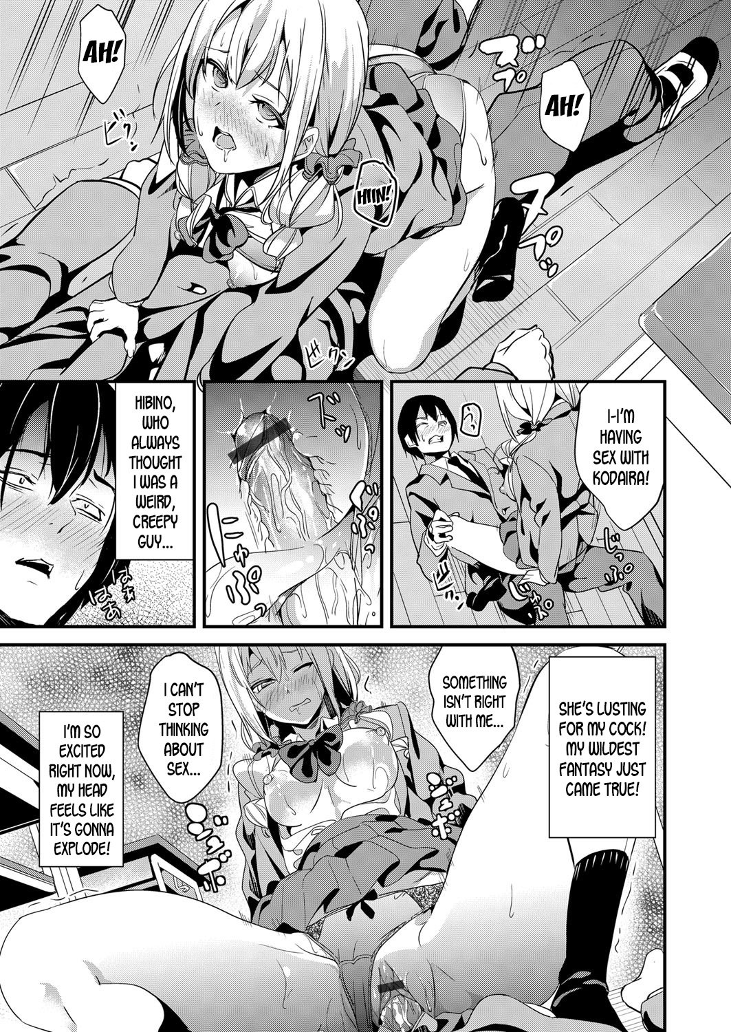 Denshin Sousa [Date] 1 . Denshin Sousa  - Chapter 1 [Date] – page 15