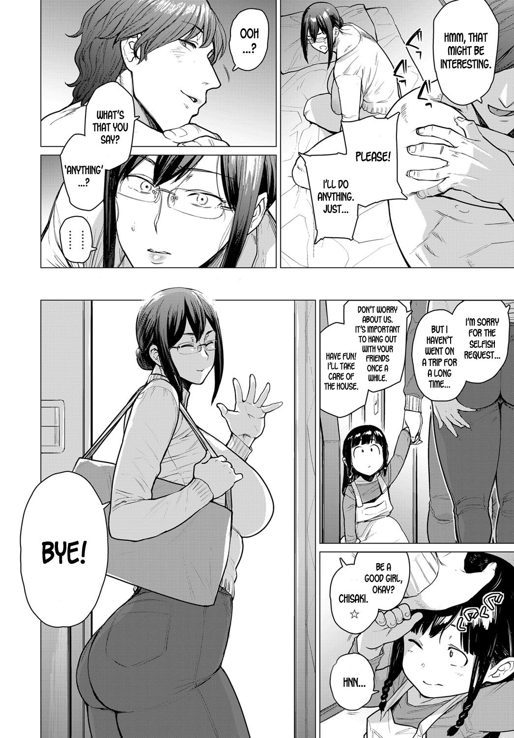 The Fault That Can’t Be Erased [Etuzan Jakusui] 1 . The Fault That Can't Be Erased  - Chapter 1 [Etuzan Jakusui] – page 10