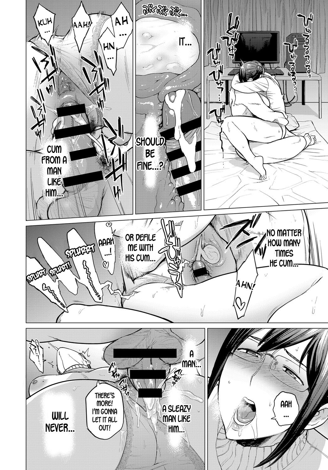 The Fault That Can’t Be Erased [Etuzan Jakusui] 1 . The Fault That Can't Be Erased  - Chapter 1 [Etuzan Jakusui] – page 16
