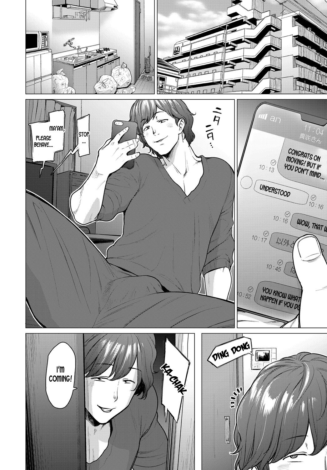 The Fault That Can’t Be Erased [Etuzan Jakusui] 1 . The Fault That Can't Be Erased  - Chapter 1 [Etuzan Jakusui] – page 2