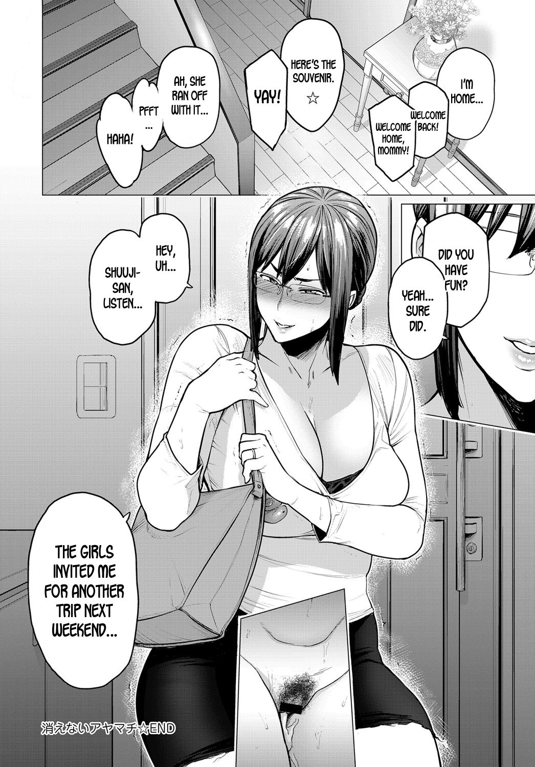 The Fault That Can’t Be Erased [Etuzan Jakusui] 1 . The Fault That Can't Be Erased  - Chapter 1 [Etuzan Jakusui] – page 26