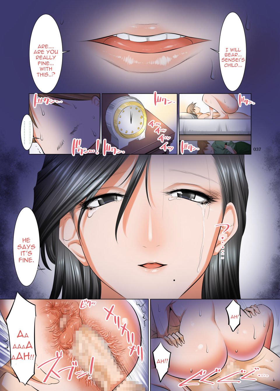 Ijimerarekko no Ongaeshi [Shuten Douji] 1 . Ijimerarekko no Ongaeshi  - Chapter 1 [Shuten Douji] – page 36