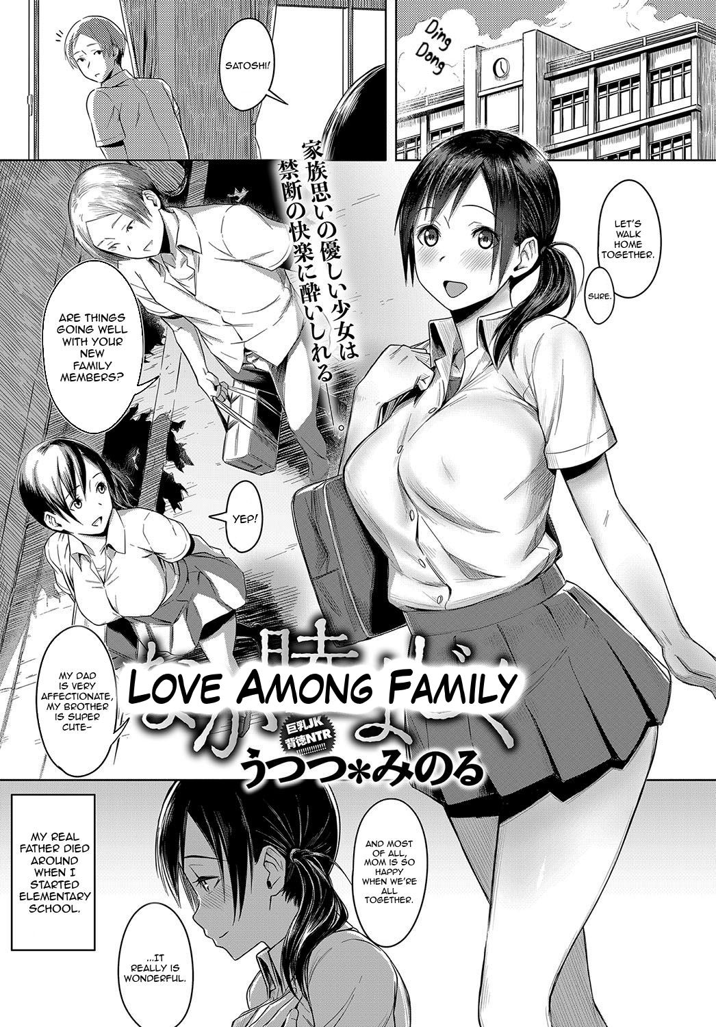 Love Among Family [Utsutsu Minoru] 1 . Love Among Family - Chapter 1 [Utsutsu Minoru] – page 1