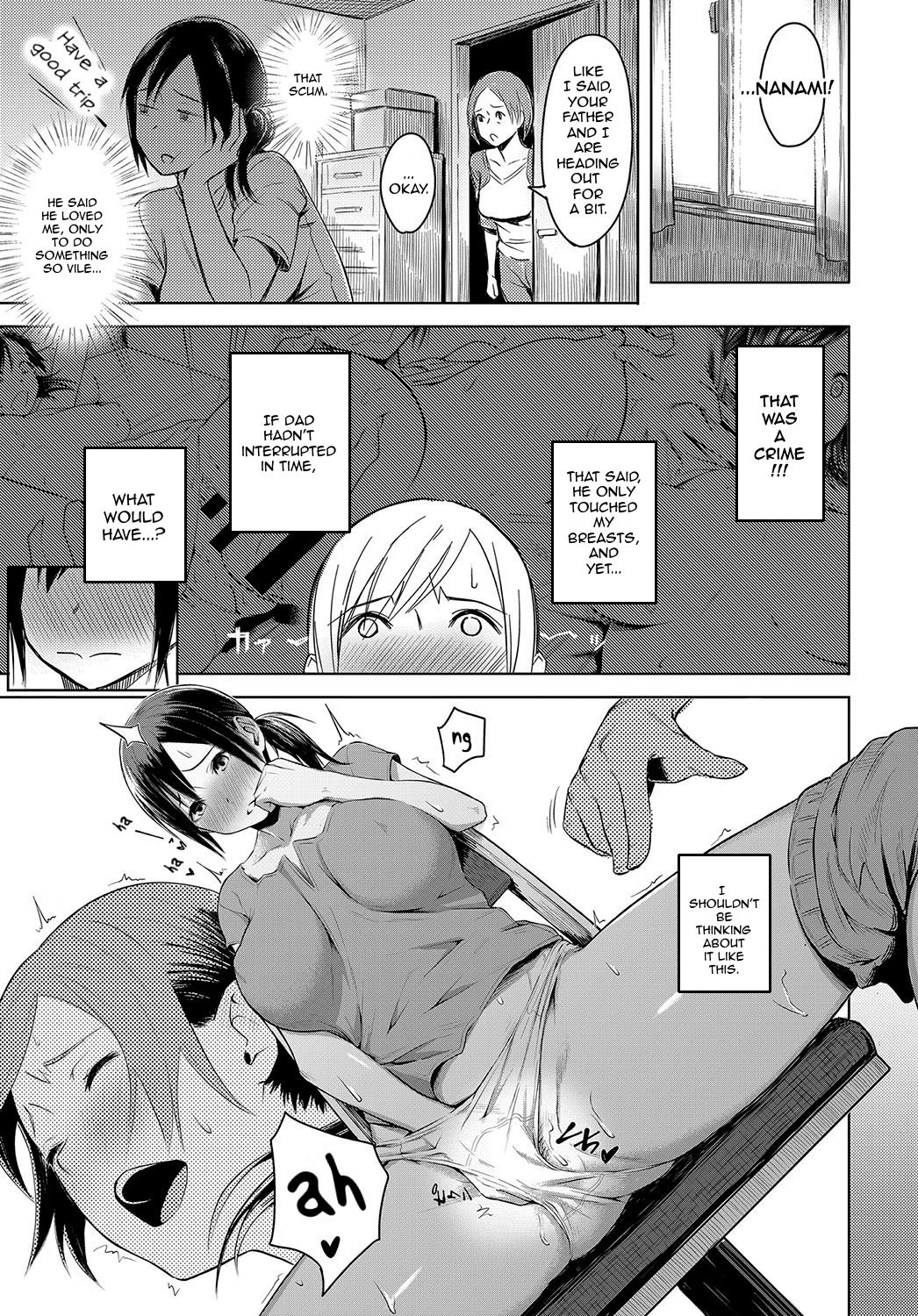 Love Among Family [Utsutsu Minoru] 1 . Love Among Family - Chapter 1 [Utsutsu Minoru] – page 13