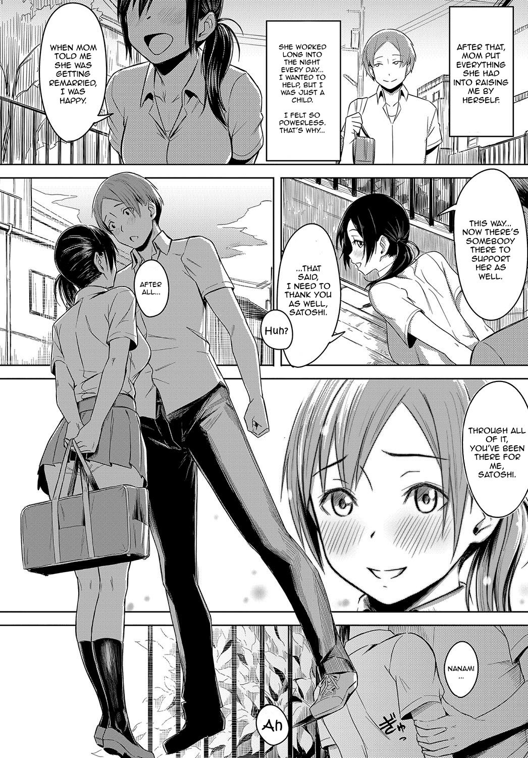 Love Among Family [Utsutsu Minoru] 1 . Love Among Family - Chapter 1 [Utsutsu Minoru] – page 2