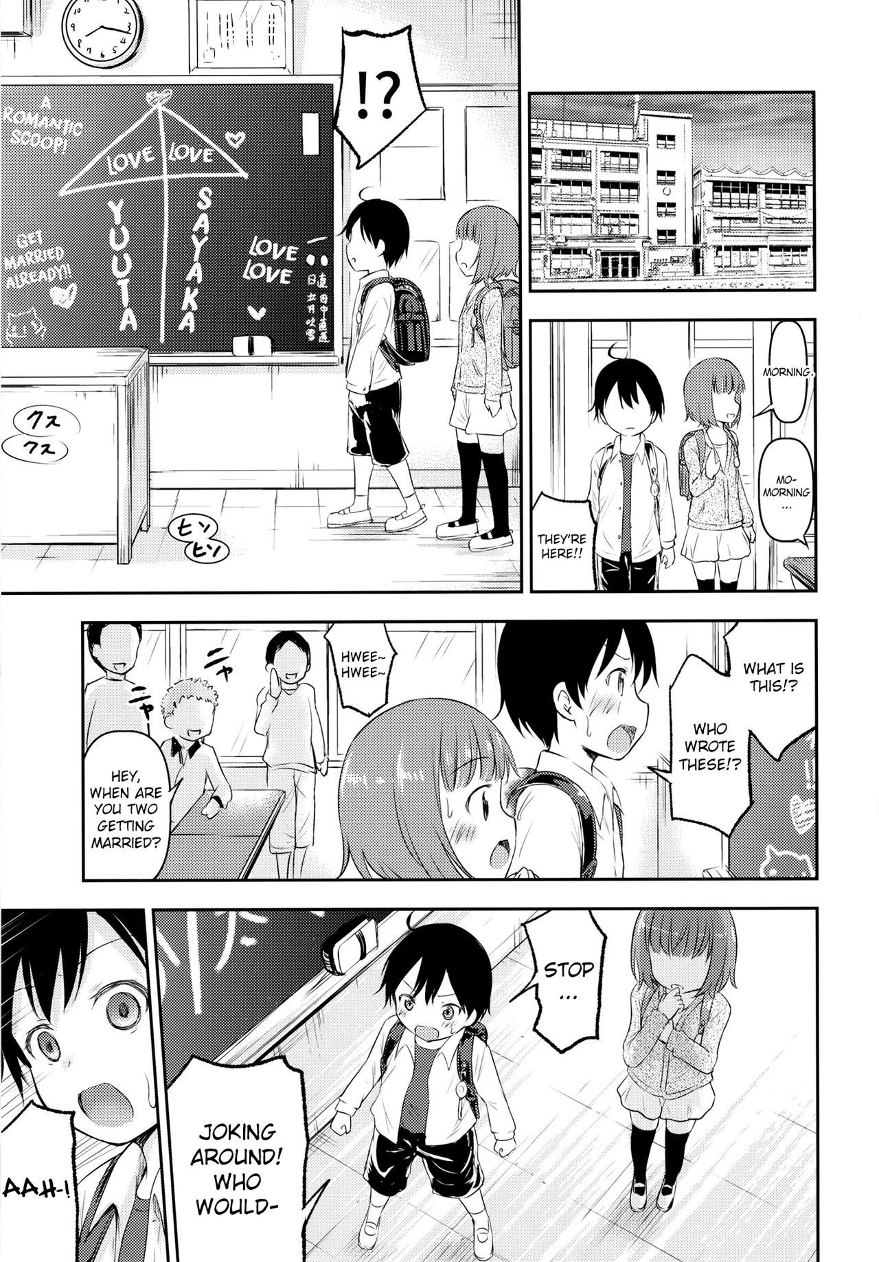 Chiisana Sei no Melody [Kidou Muichi] 1 . Chiisana Sei no Melody  - Chapter 1 [Kidou Muichi] – page 10