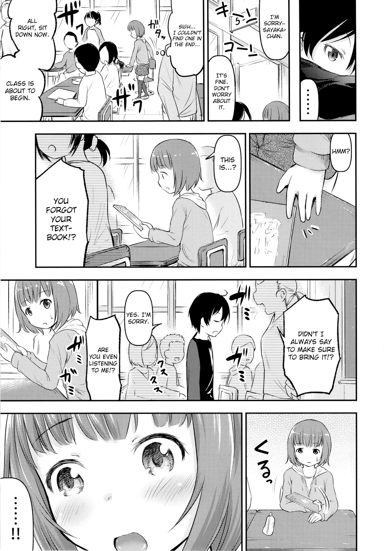 Chiisana Sei no Melody [Kidou Muichi] 1 . Chiisana Sei no Melody  - Chapter 1 [Kidou Muichi] – page 12