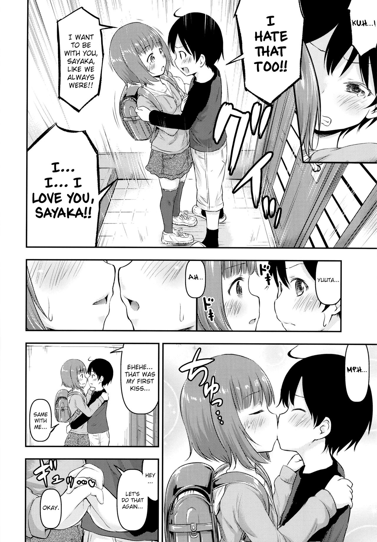 Chiisana Sei no Melody [Kidou Muichi] 1 . Chiisana Sei no Melody  - Chapter 1 [Kidou Muichi] – page 15