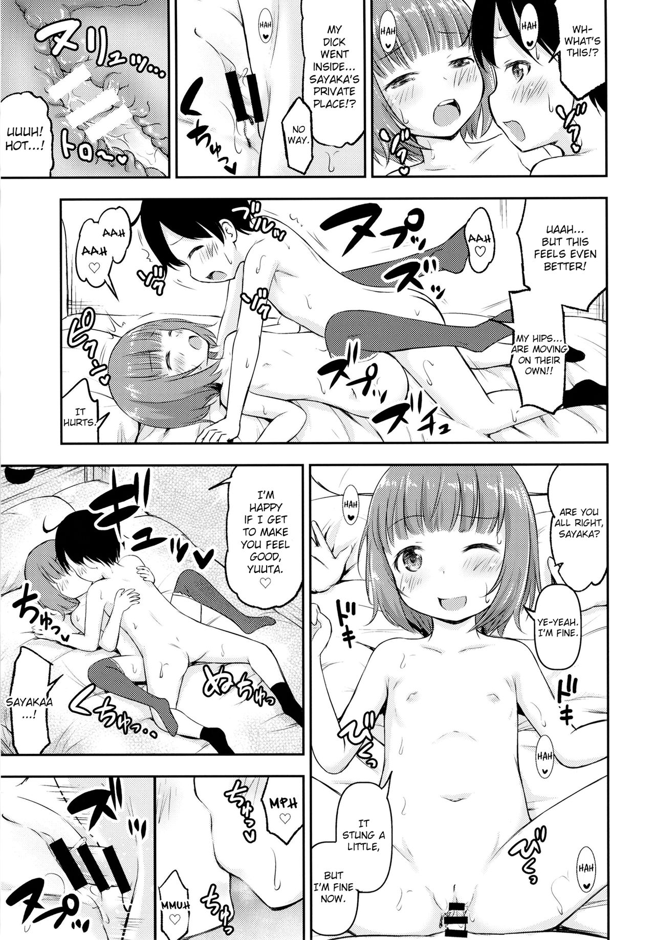 Chiisana Sei no Melody [Kidou Muichi] 1 . Chiisana Sei no Melody  - Chapter 1 [Kidou Muichi] – page 18