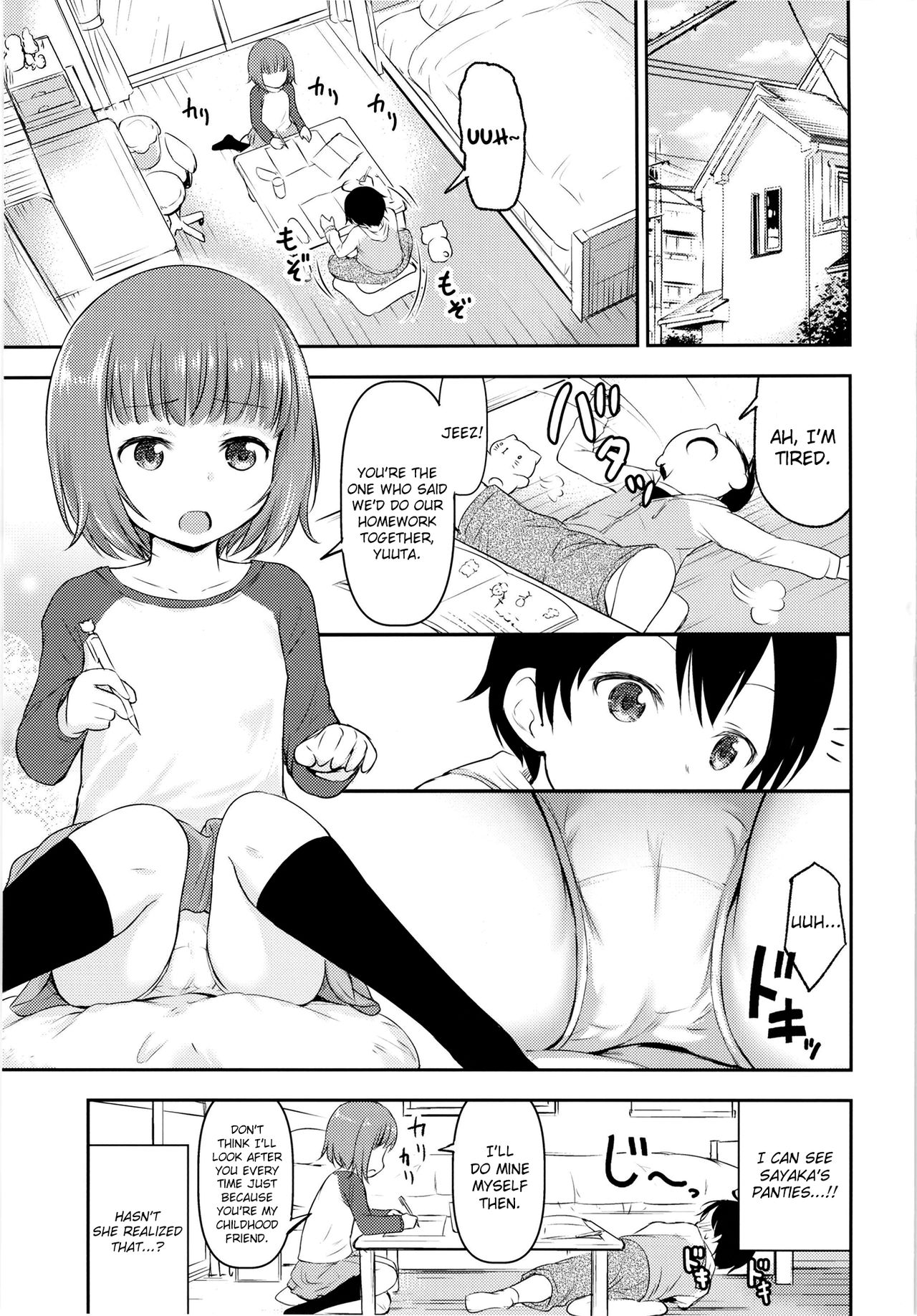 Chiisana Sei no Melody [Kidou Muichi] 1 . Chiisana Sei no Melody  - Chapter 1 [Kidou Muichi] – page 2