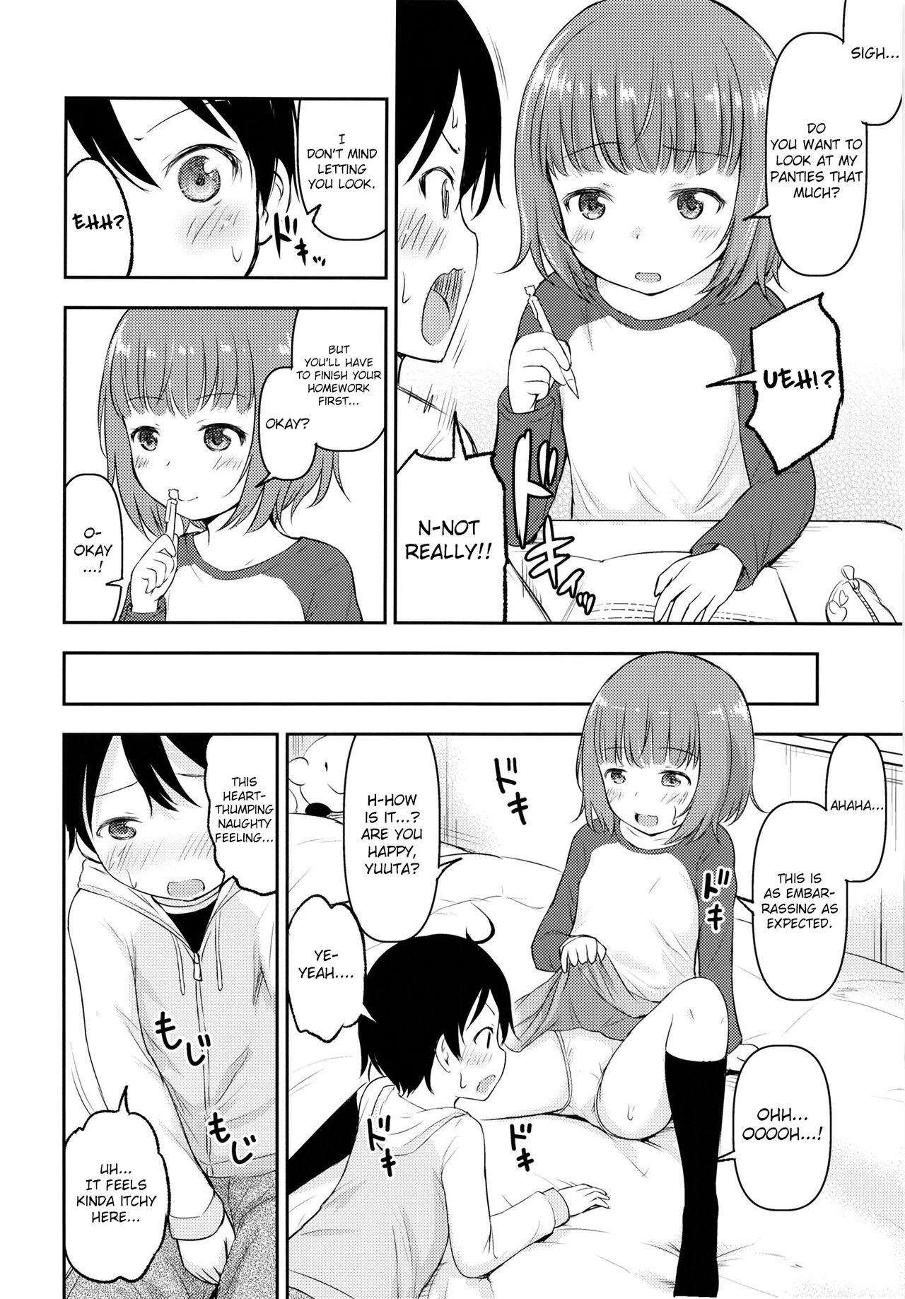 Chiisana Sei no Melody [Kidou Muichi] 1 . Chiisana Sei no Melody  - Chapter 1 [Kidou Muichi] – page 3