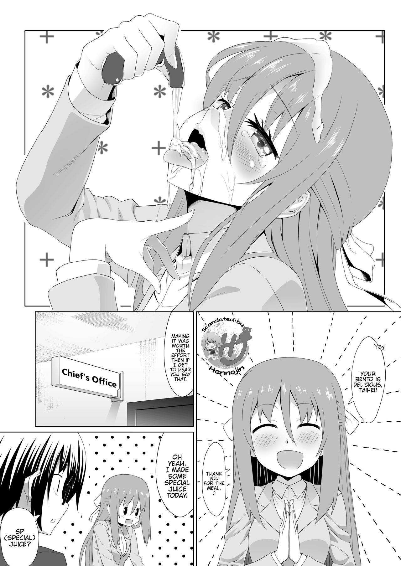 Nuruun Kanau Kachou (Himouto! Umaru-chan) [Mizuhati Saru] 2 . Nuruun Kanau Kachou  - Chapter 2 (Himouto! Umaru-chan) [Mizuhati Saru] – page 3