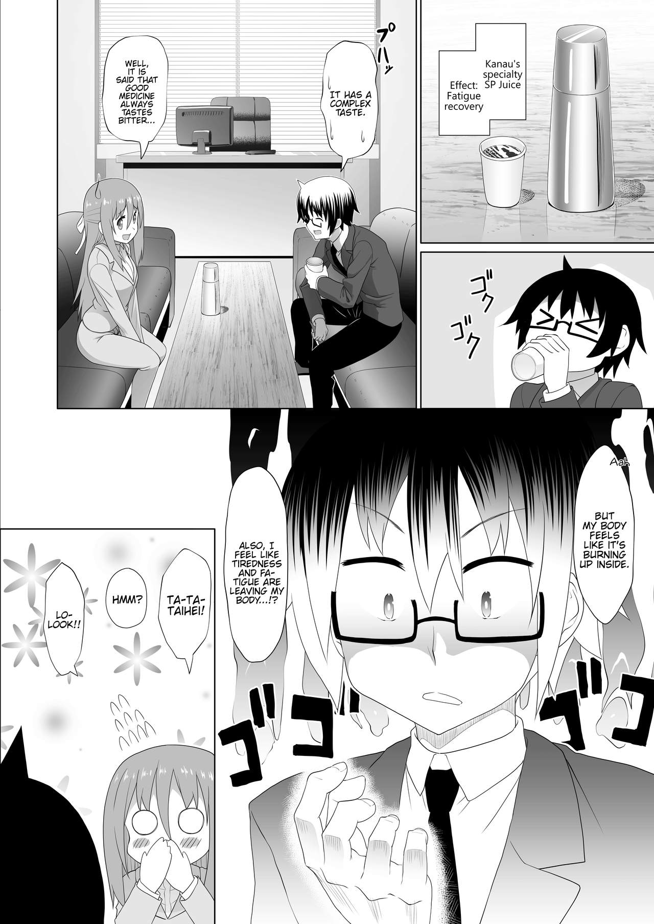 Nuruun Kanau Kachou (Himouto! Umaru-chan) [Mizuhati Saru] 2 . Nuruun Kanau Kachou  - Chapter 2 (Himouto! Umaru-chan) [Mizuhati Saru] – page 4