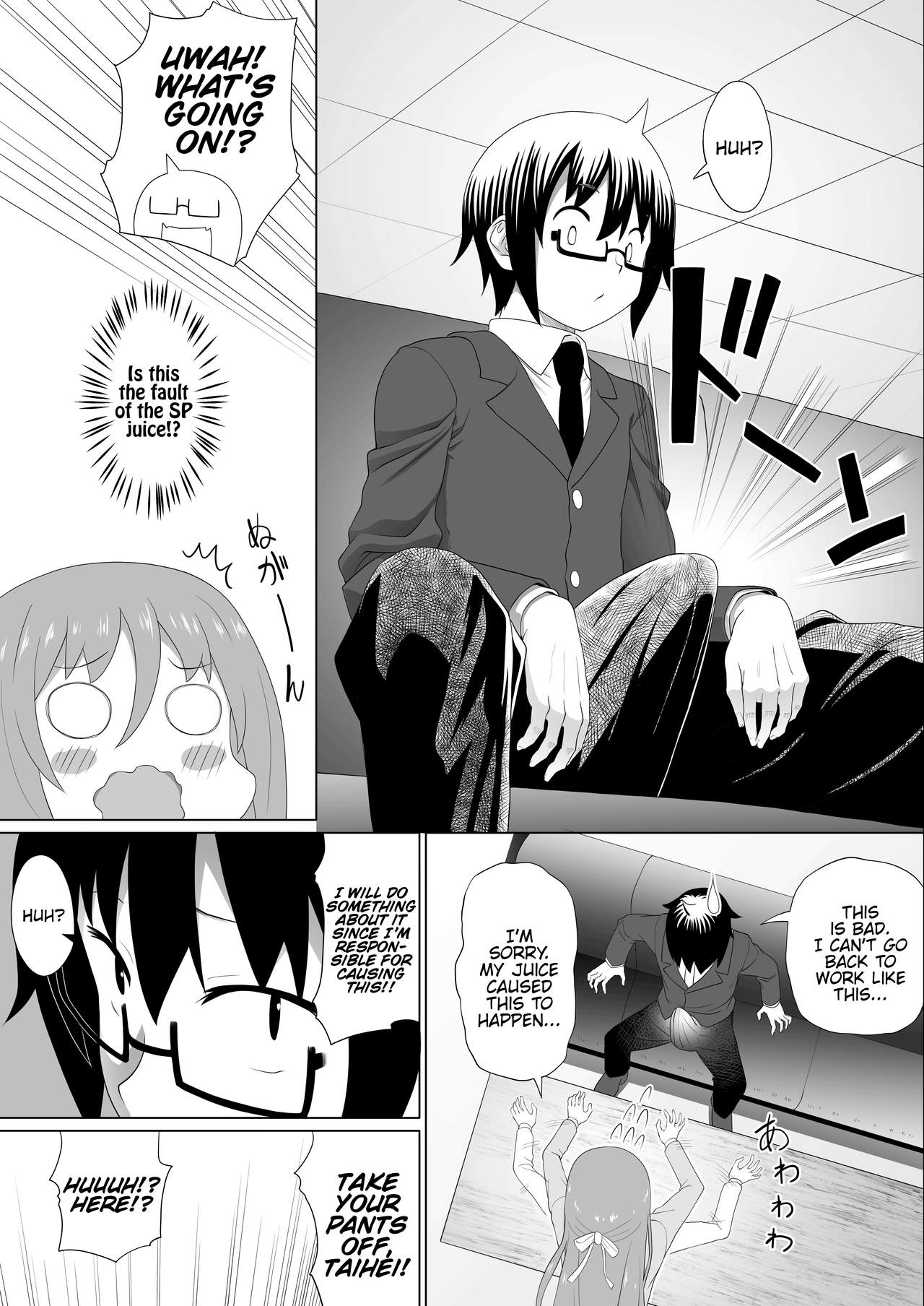 Nuruun Kanau Kachou (Himouto! Umaru-chan) [Mizuhati Saru] 2 . Nuruun Kanau Kachou  - Chapter 2 (Himouto! Umaru-chan) [Mizuhati Saru] – page 5