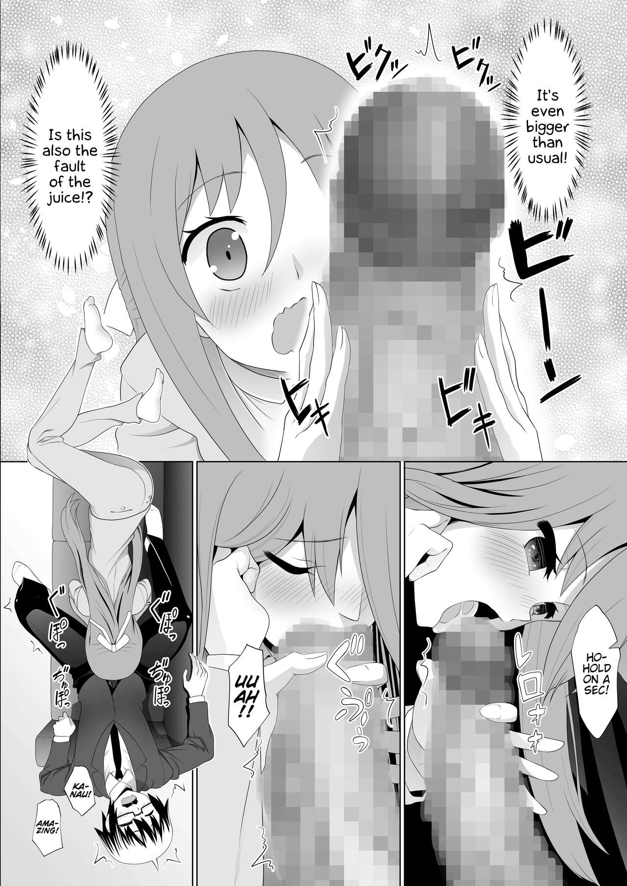 Nuruun Kanau Kachou (Himouto! Umaru-chan) [Mizuhati Saru] 2 . Nuruun Kanau Kachou  - Chapter 2 (Himouto! Umaru-chan) [Mizuhati Saru] – page 6