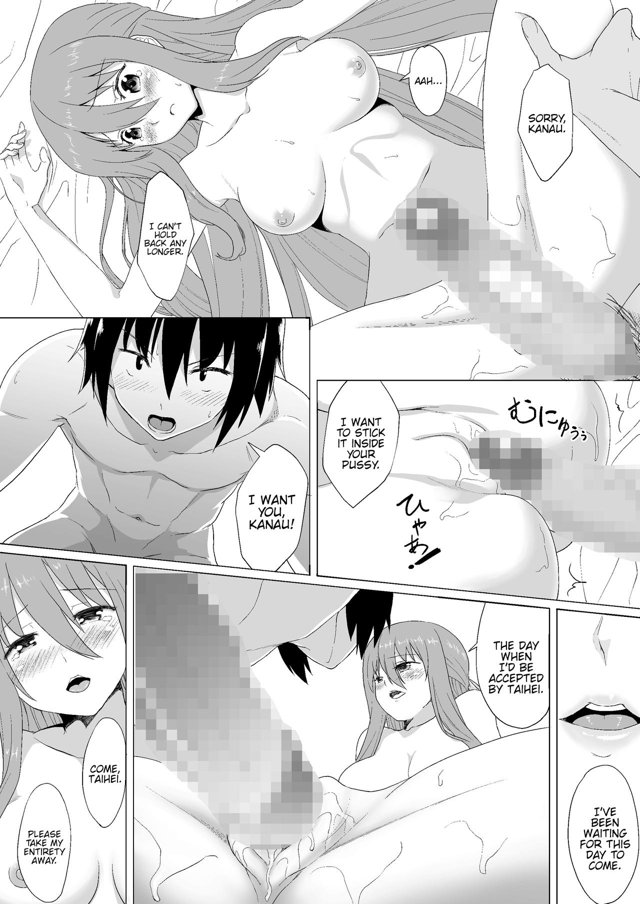Nuruun Kanau Kachou (Himouto! Umaru-chan) [Mizuhati Saru] 1 . Nuruun Kanau Kachou - Chapter 1 (Himouto! Umaru-chan) [Mizuhati Saru] – page 19