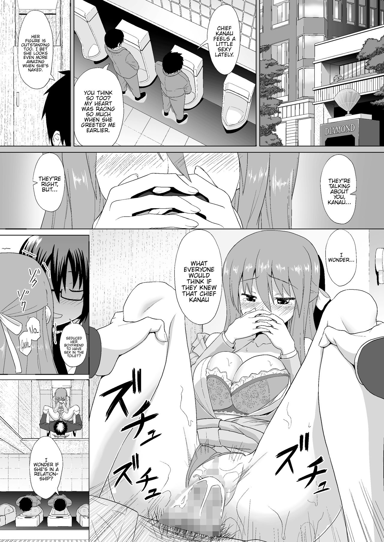 Nuruun Kanau Kachou (Himouto! Umaru-chan) [Mizuhati Saru] 1 . Nuruun Kanau Kachou - Chapter 1 (Himouto! Umaru-chan) [Mizuhati Saru] – page 28