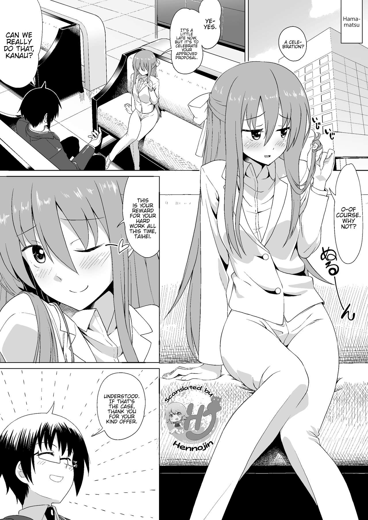 Nuruun Kanau Kachou (Himouto! Umaru-chan) [Mizuhati Saru] 1 . Nuruun Kanau Kachou - Chapter 1 (Himouto! Umaru-chan) [Mizuhati Saru] – page 3