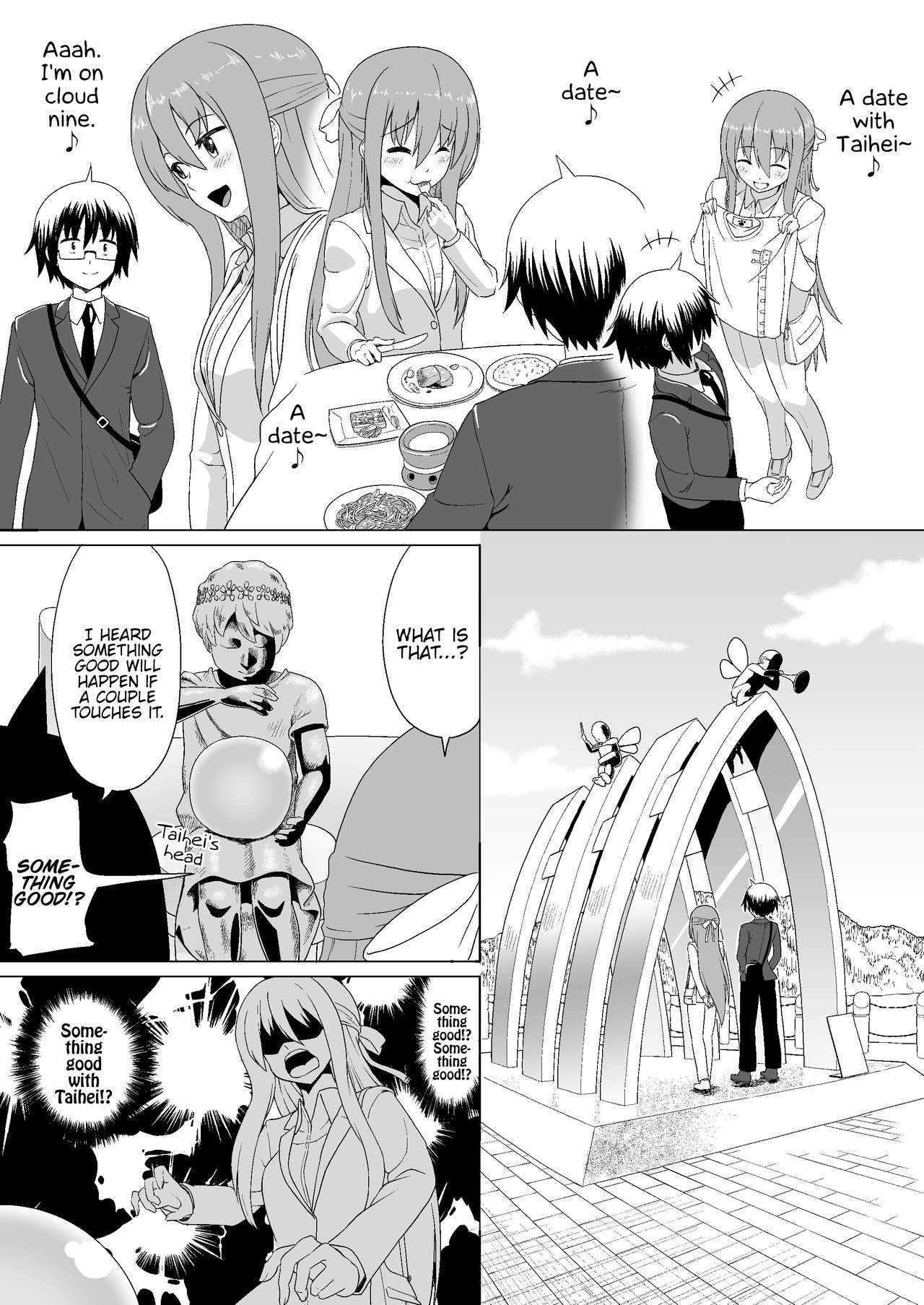 Nuruun Kanau Kachou (Himouto! Umaru-chan) [Mizuhati Saru] 1 . Nuruun Kanau Kachou - Chapter 1 (Himouto! Umaru-chan) [Mizuhati Saru] – page 4