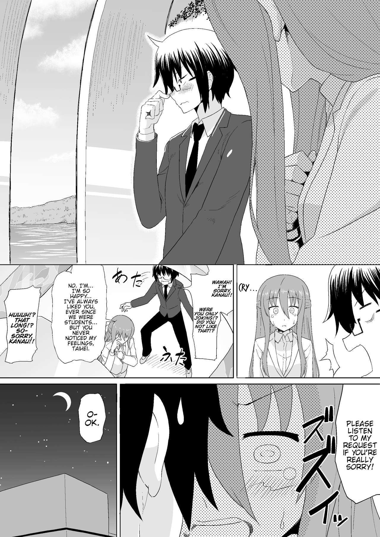 Nuruun Kanau Kachou (Himouto! Umaru-chan) [Mizuhati Saru] 1 . Nuruun Kanau Kachou - Chapter 1 (Himouto! Umaru-chan) [Mizuhati Saru] – page 8