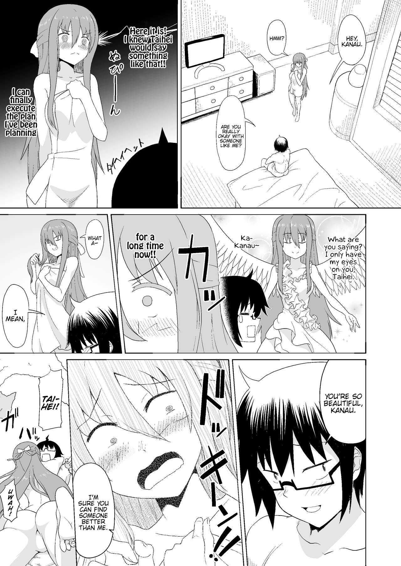 Nuruun Kanau Kachou (Himouto! Umaru-chan) [Mizuhati Saru] 1 . Nuruun Kanau Kachou - Chapter 1 (Himouto! Umaru-chan) [Mizuhati Saru] – page 9