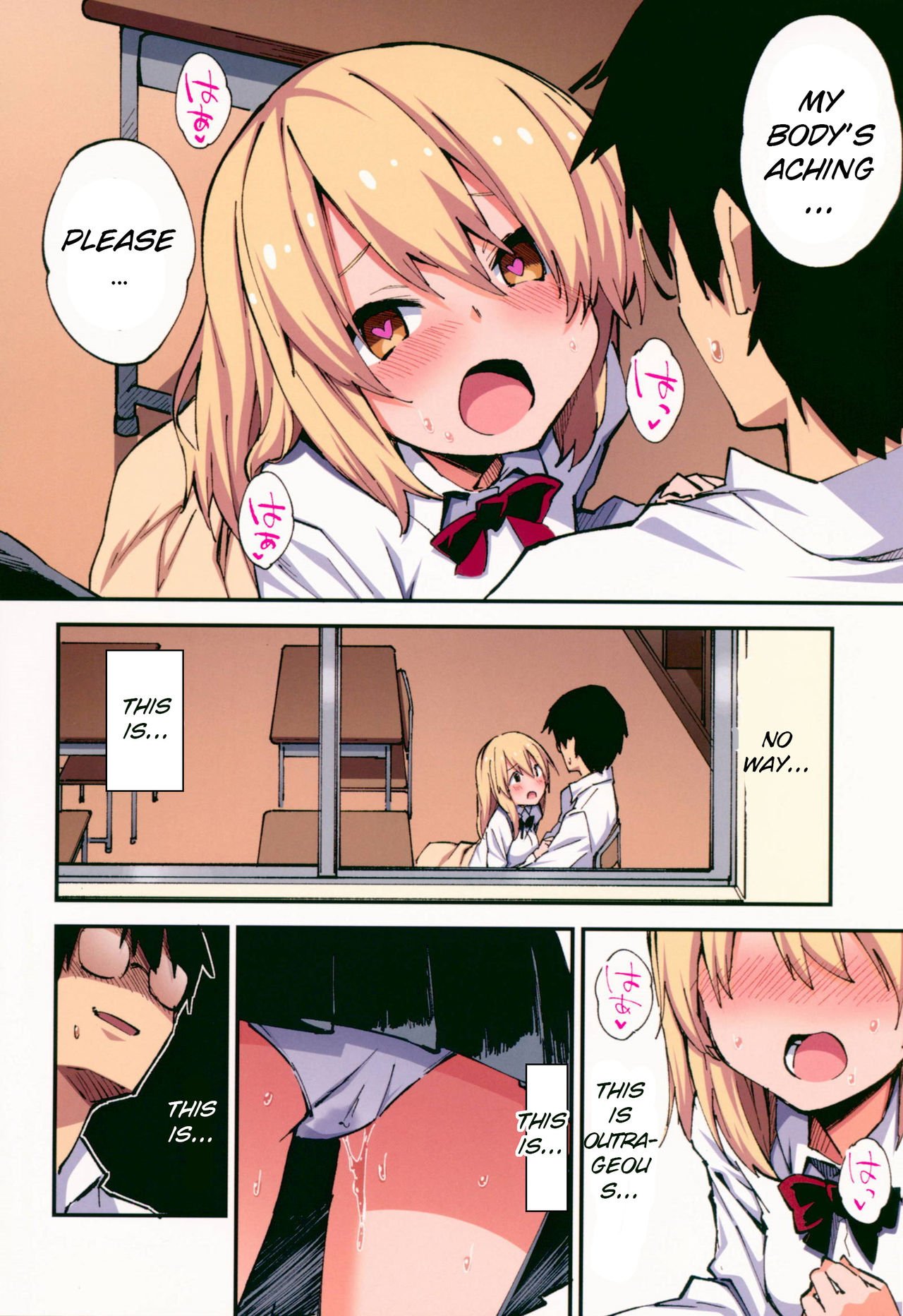 Obscene Hypnosis Ability [Sawayaka Samehada] 1 . Obscene Hypnosis Ability  - Chapter 1 [Sawayaka Samehada] – page 11