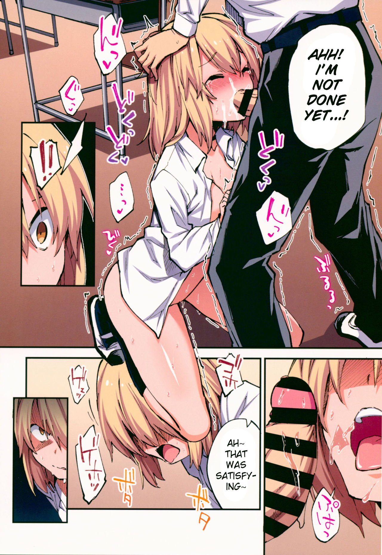 Obscene Hypnosis Ability [Sawayaka Samehada] 1 . Obscene Hypnosis Ability  - Chapter 1 [Sawayaka Samehada] – page 15