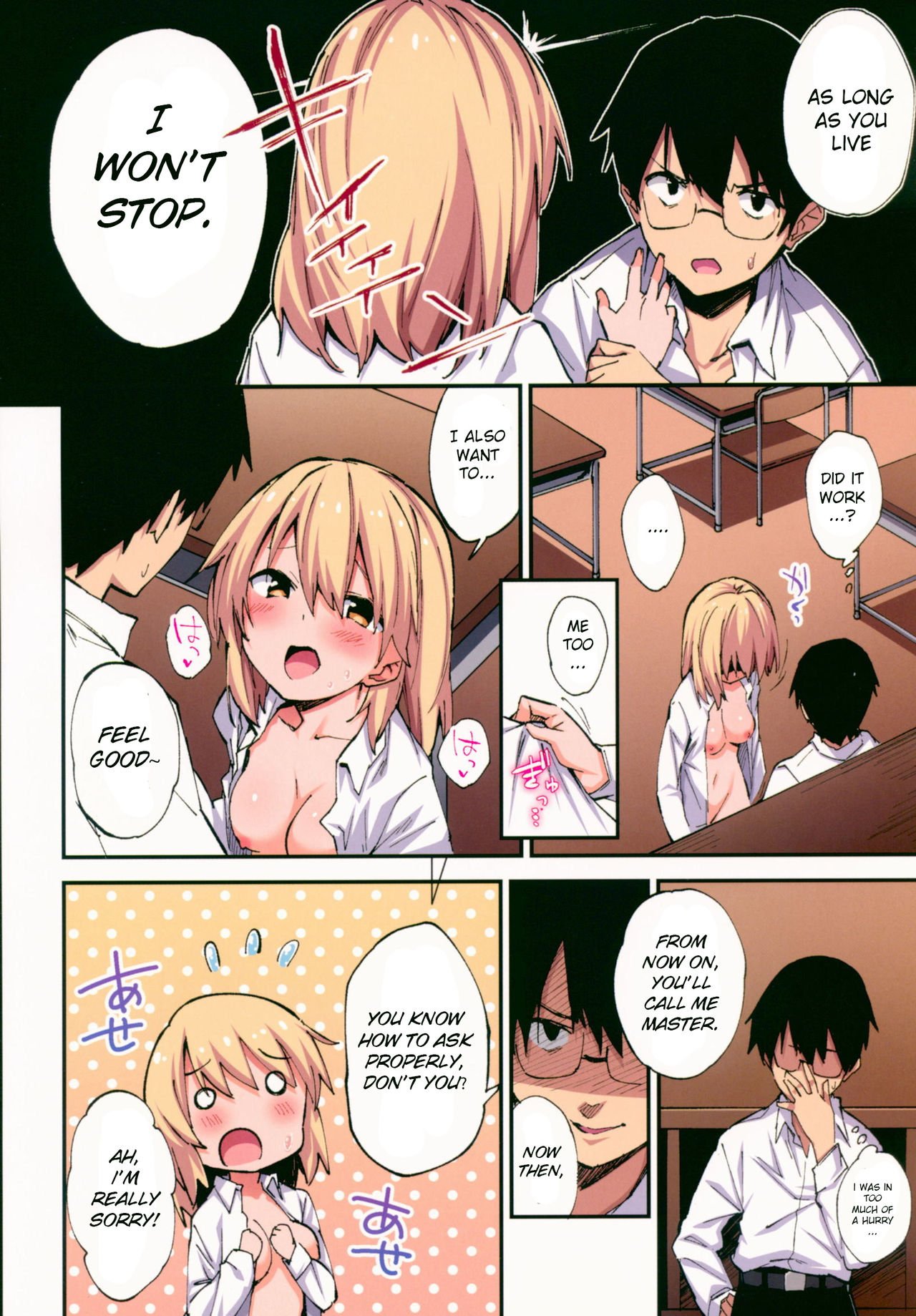 Obscene Hypnosis Ability [Sawayaka Samehada] 1 . Obscene Hypnosis Ability  - Chapter 1 [Sawayaka Samehada] – page 17