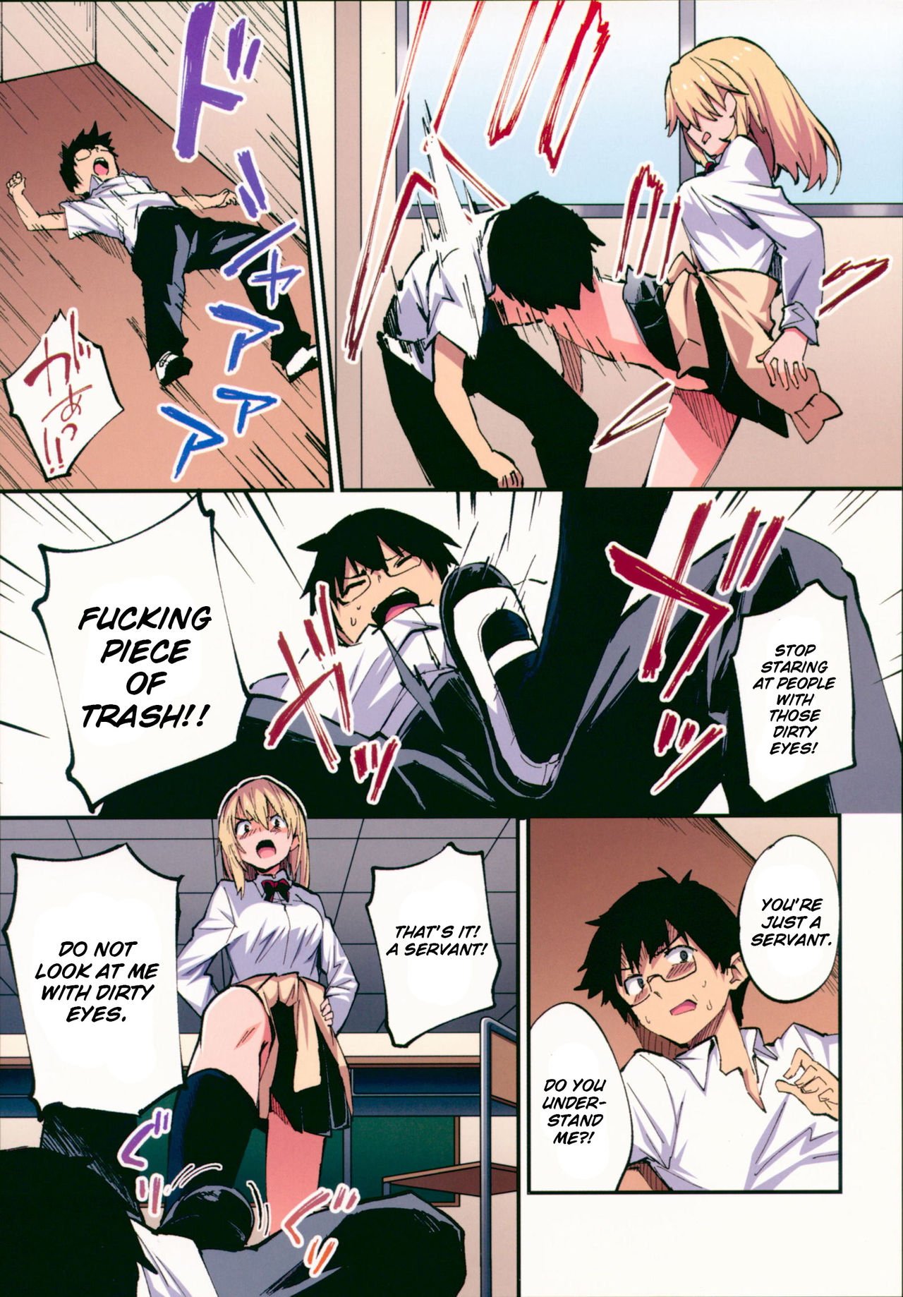 Obscene Hypnosis Ability [Sawayaka Samehada] 1 . Obscene Hypnosis Ability  - Chapter 1 [Sawayaka Samehada] – page 4