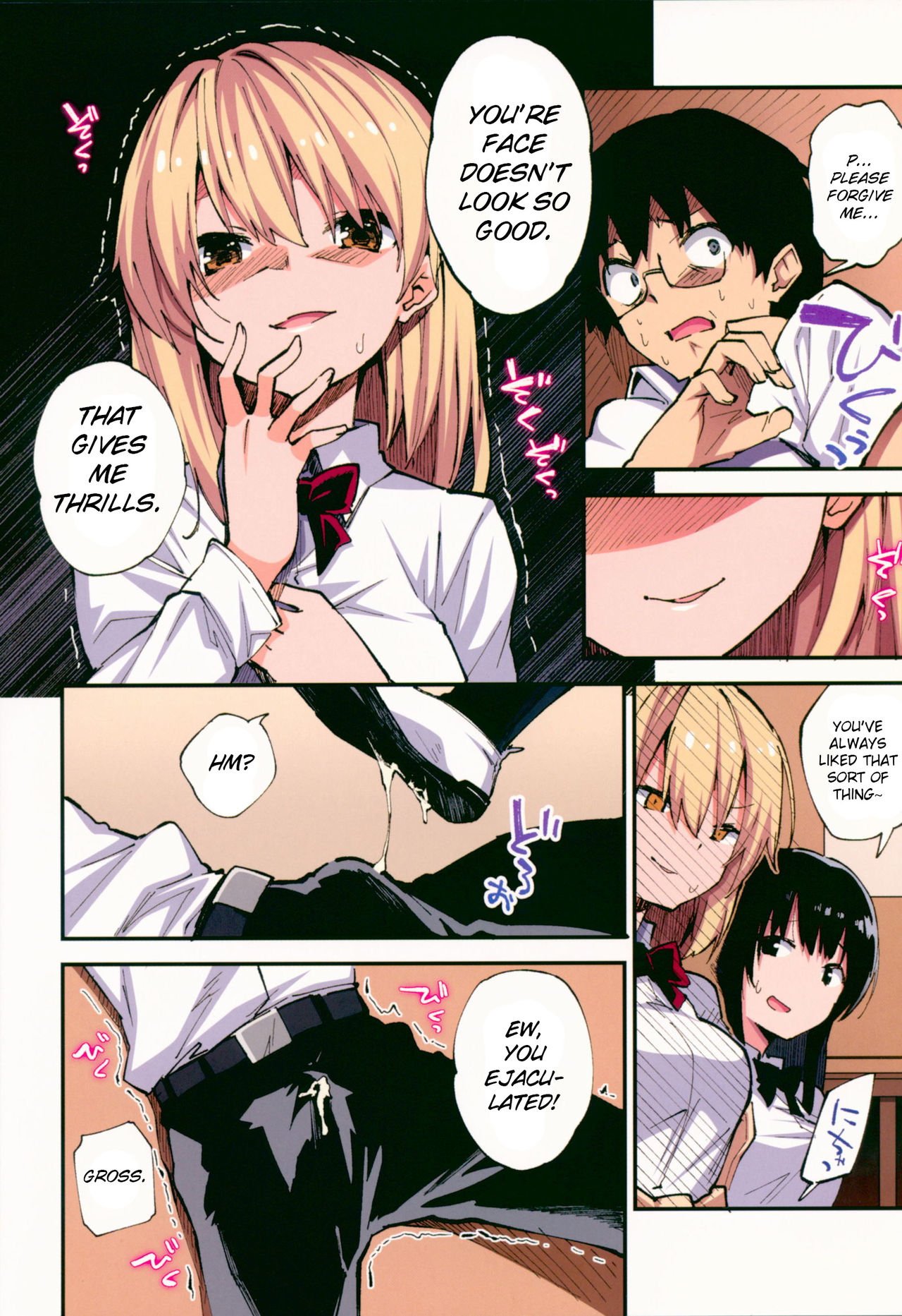 Obscene Hypnosis Ability [Sawayaka Samehada] 1 . Obscene Hypnosis Ability  - Chapter 1 [Sawayaka Samehada] – page 5
