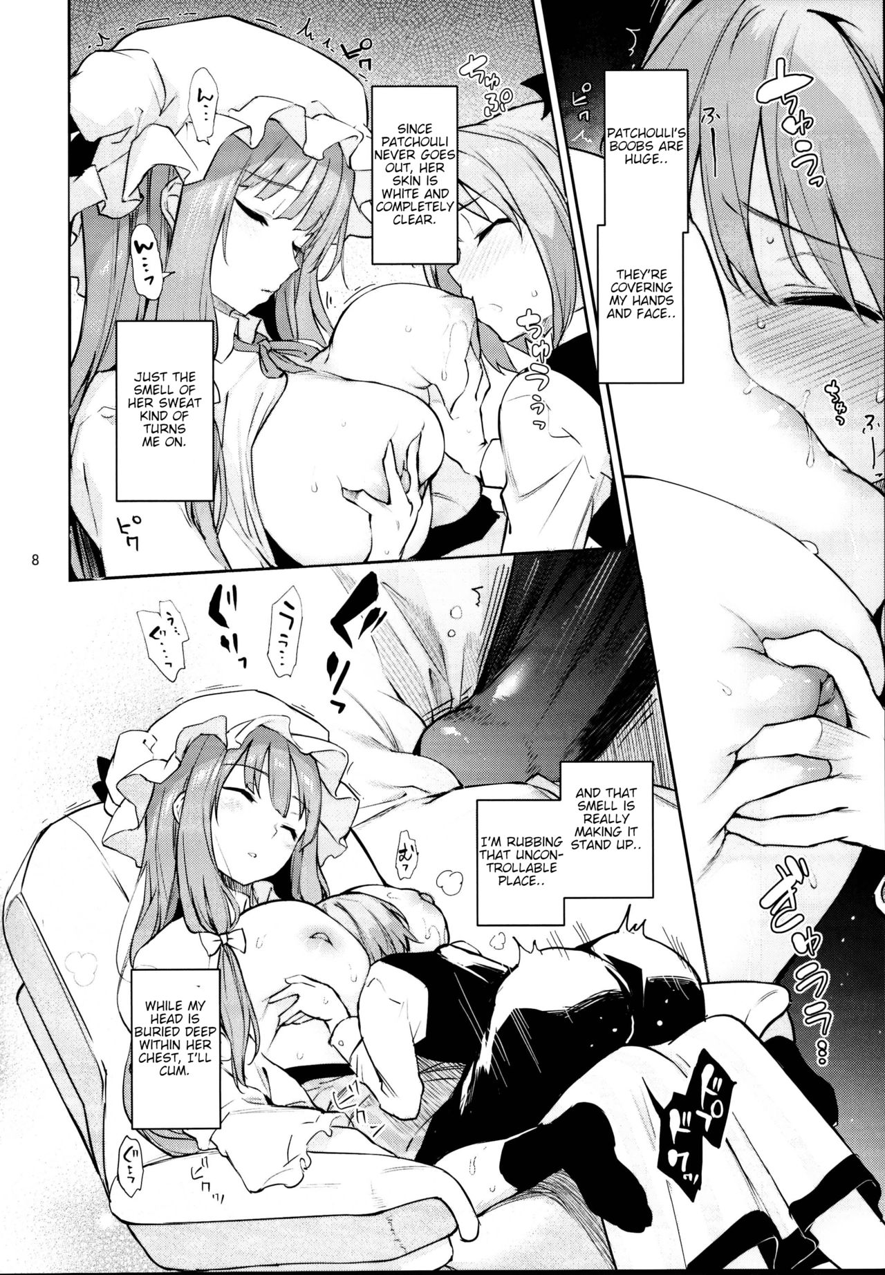 Inemuri Jouzu no Daitoshokan (Touhou Project) [Michiking] 1 . Inemuri Jouzu no Daitoshokan - Chapter 1 (Touhou Project) [Michiking] – page 8
