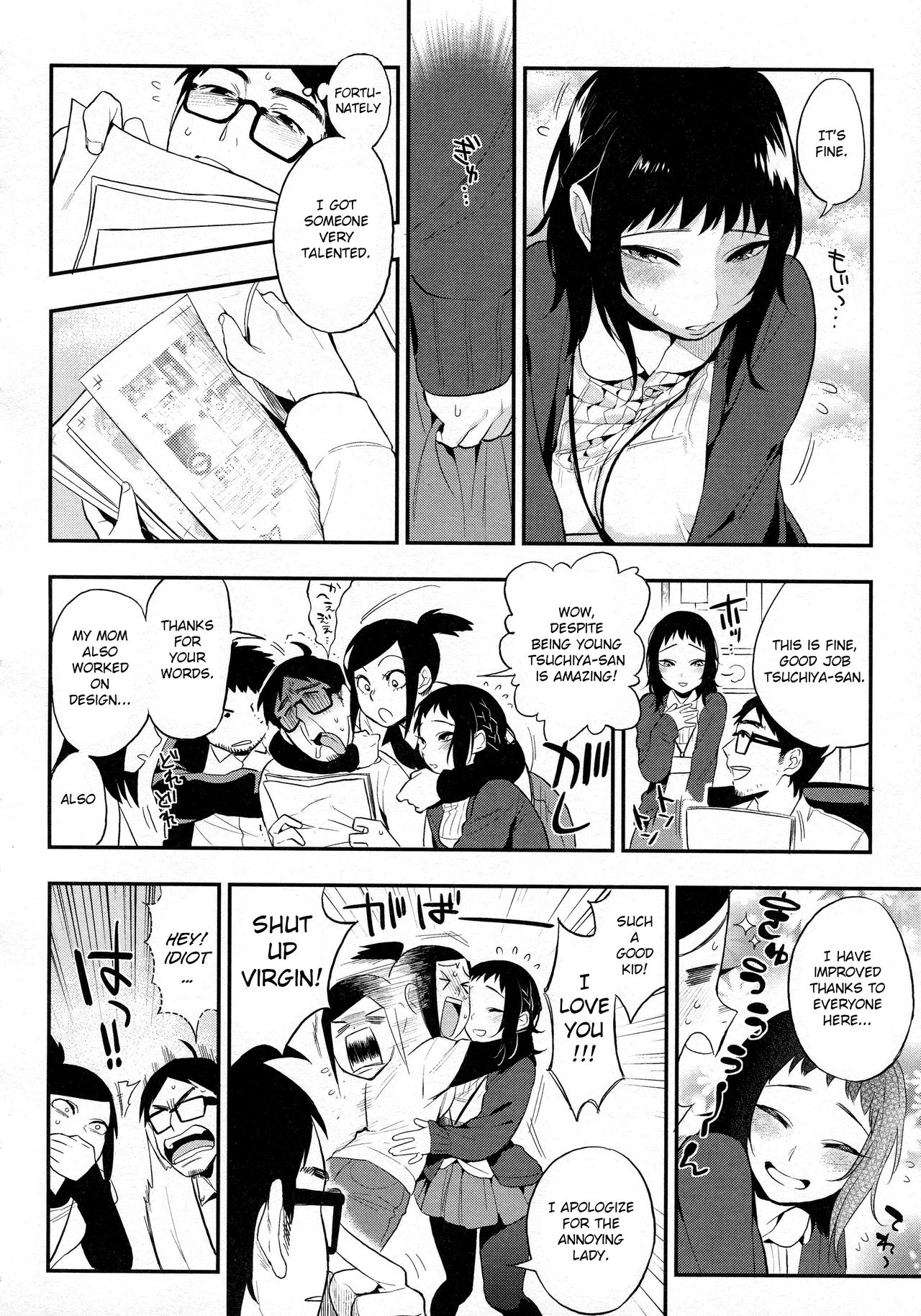 Do…… ga Suki Nandesu [Igumox] 1 . Do...... ga Suki Nandesu  - Chapter 1 [Igumox] – page 2