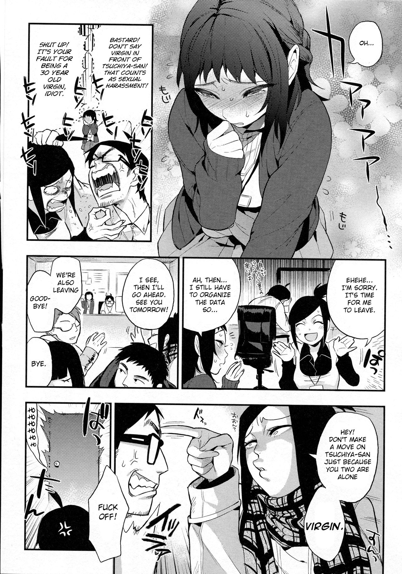Do…… ga Suki Nandesu [Igumox] 1 . Do...... ga Suki Nandesu  - Chapter 1 [Igumox] – page 3