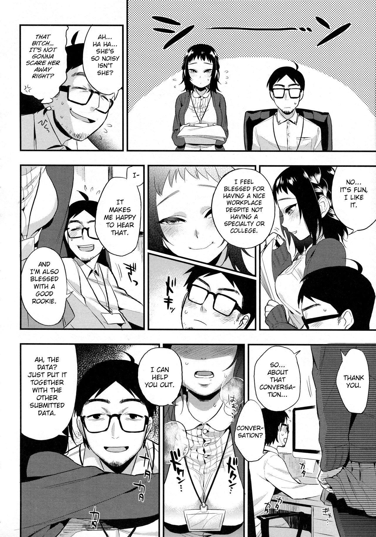 Do…… ga Suki Nandesu [Igumox] 1 . Do...... ga Suki Nandesu  - Chapter 1 [Igumox] – page 4