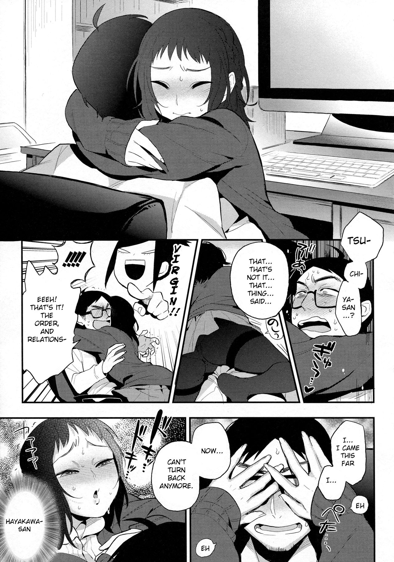 Do…… ga Suki Nandesu [Igumox] 1 . Do...... ga Suki Nandesu  - Chapter 1 [Igumox] – page 5