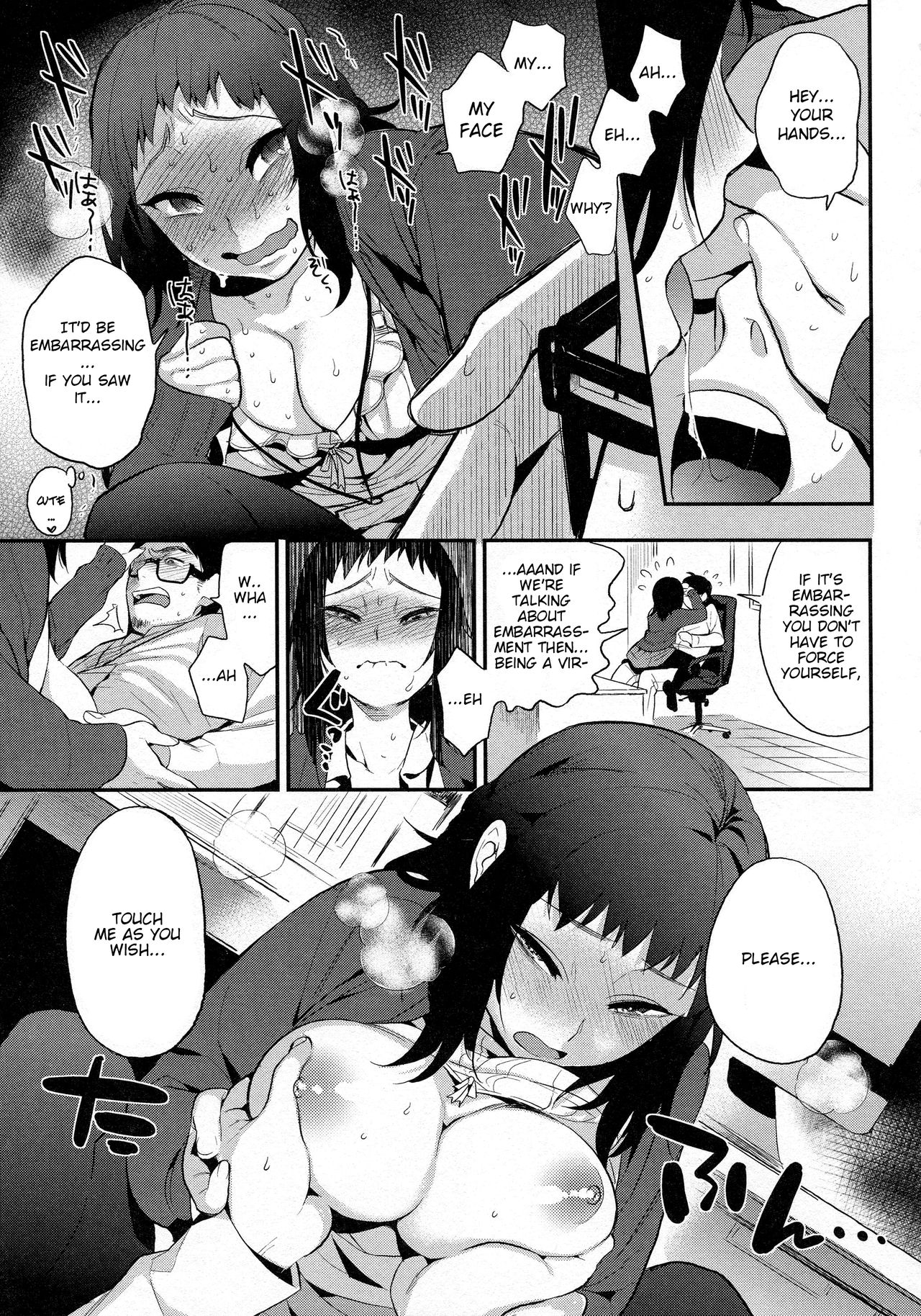 Do…… ga Suki Nandesu [Igumox] 1 . Do...... ga Suki Nandesu  - Chapter 1 [Igumox] – page 7