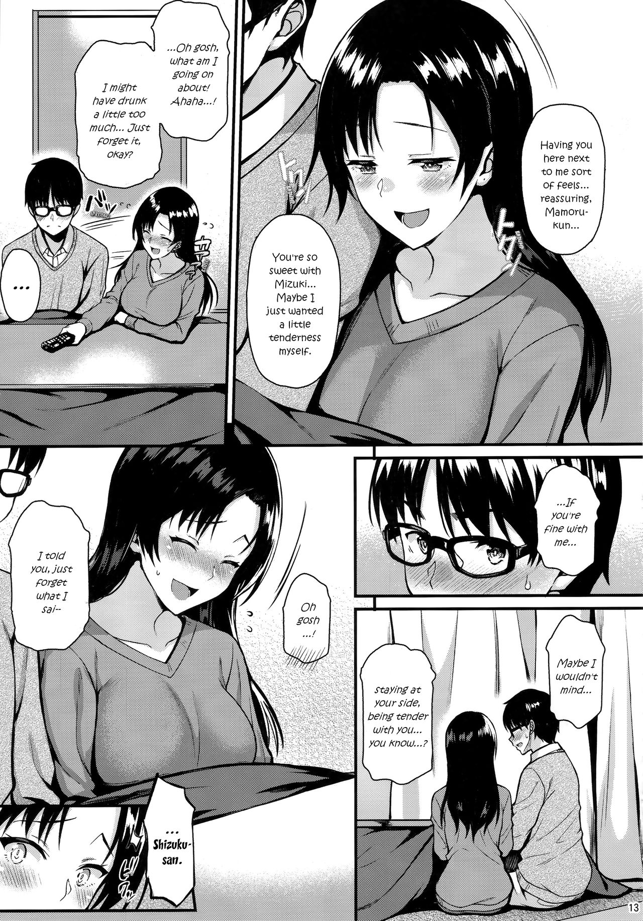 My Neighbor Shizuku-San, My Fondest Desire [Saemon] 1 . My Neighbor Shizuku-San, My Fondest Desire  - Chapter 1 [Saemon] – page 12
