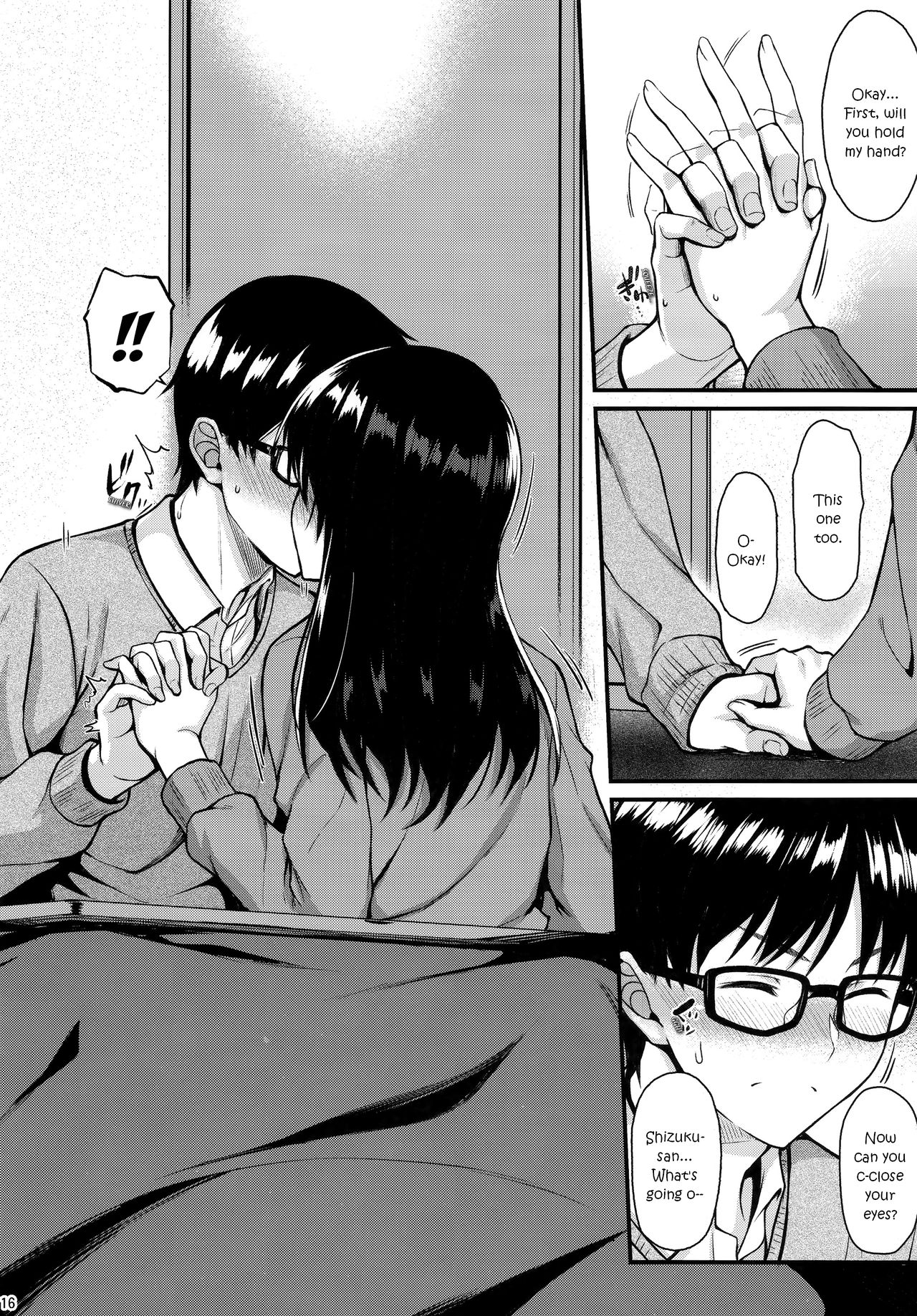 My Neighbor Shizuku-San, My Fondest Desire [Saemon] 1 . My Neighbor Shizuku-San, My Fondest Desire  - Chapter 1 [Saemon] – page 15