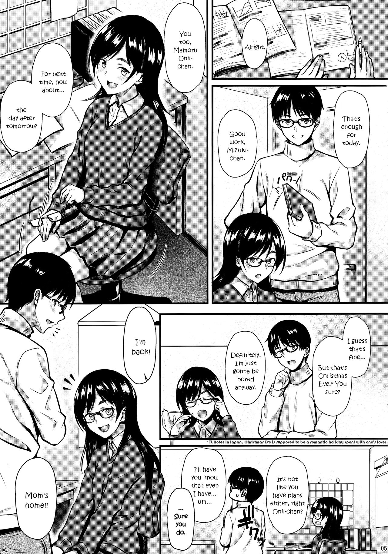 My Neighbor Shizuku-San, My Fondest Desire [Saemon] 1 . My Neighbor Shizuku-San, My Fondest Desire  - Chapter 1 [Saemon] – page 4