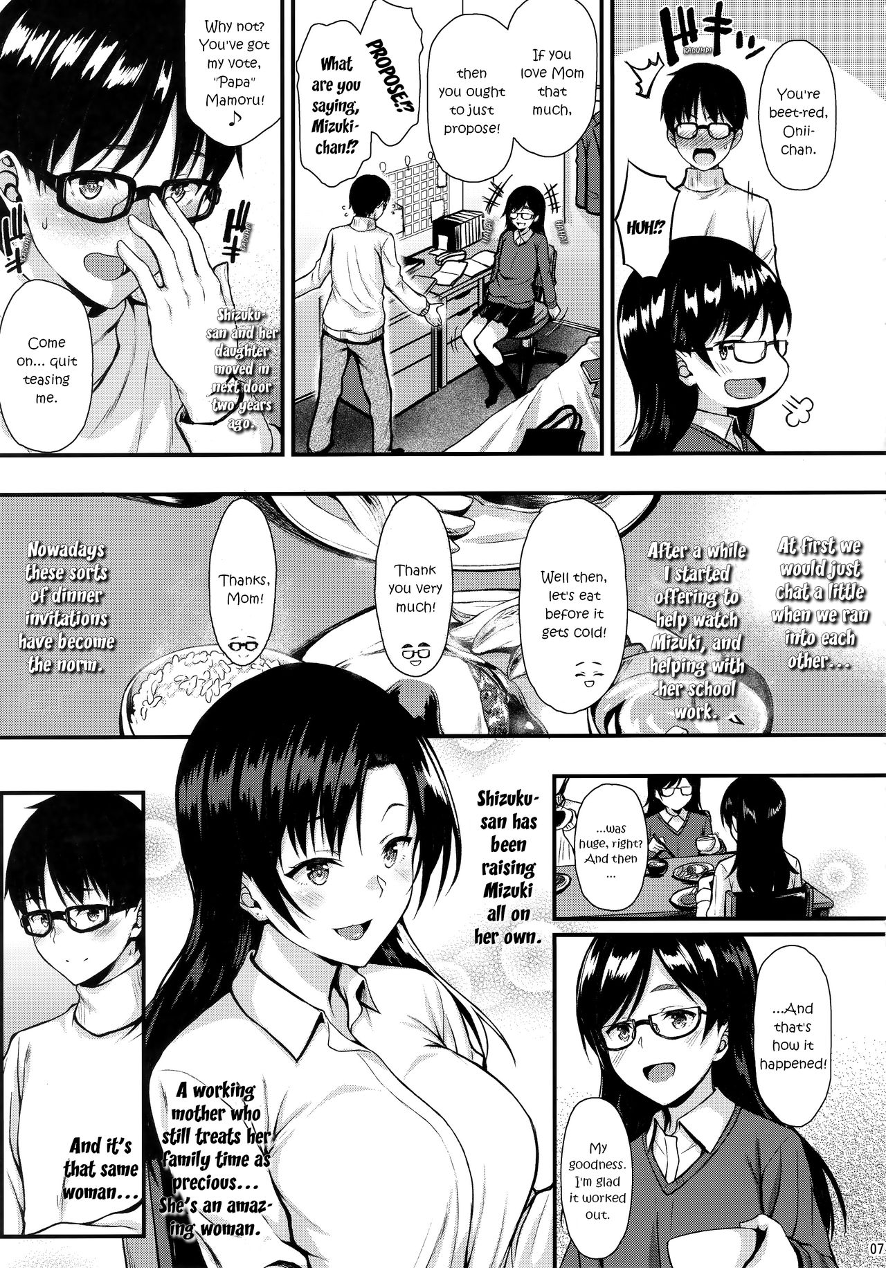 My Neighbor Shizuku-San, My Fondest Desire [Saemon] 1 . My Neighbor Shizuku-San, My Fondest Desire  - Chapter 1 [Saemon] – page 6