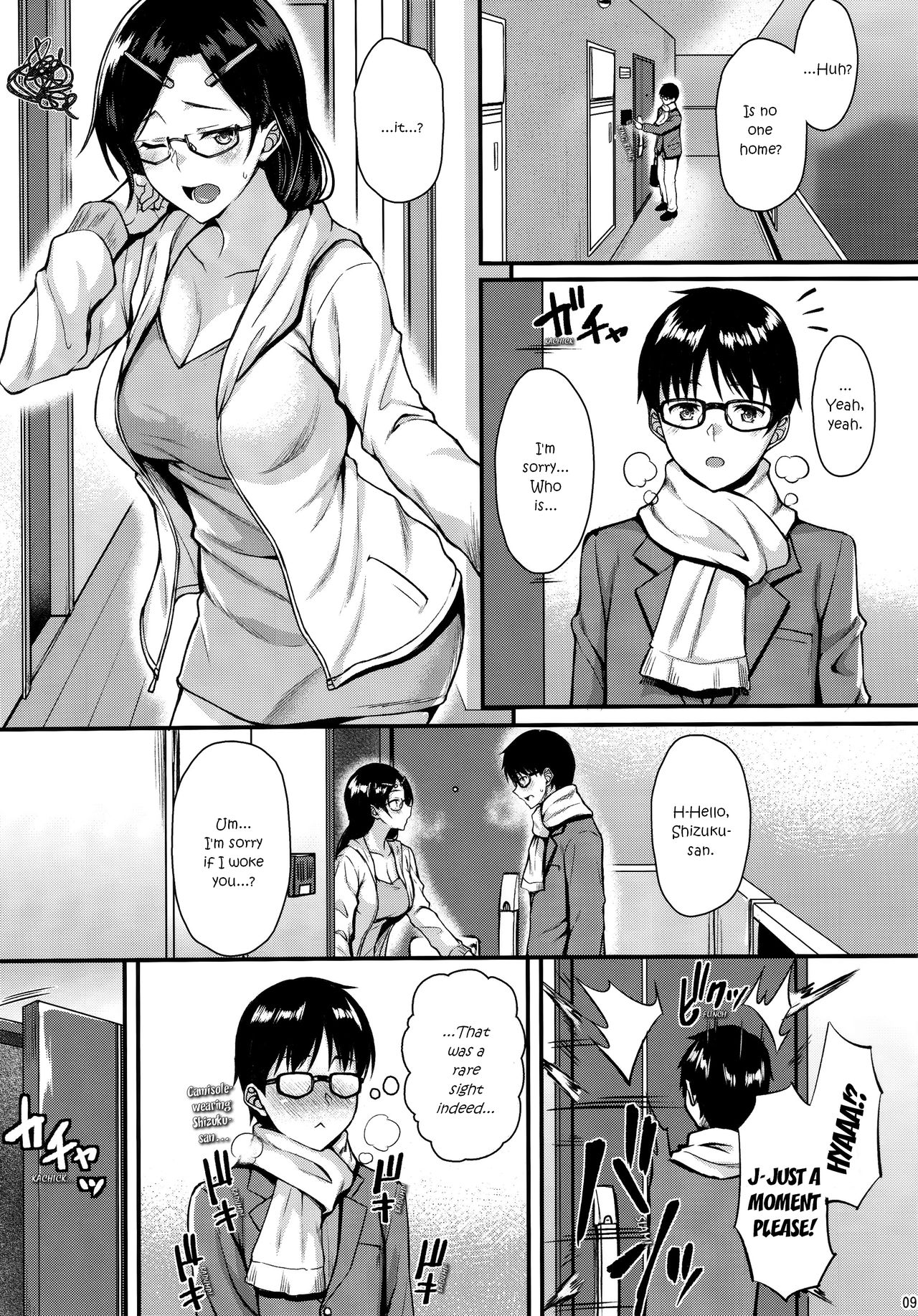My Neighbor Shizuku-San, My Fondest Desire [Saemon] 1 . My Neighbor Shizuku-San, My Fondest Desire  - Chapter 1 [Saemon] – page 8