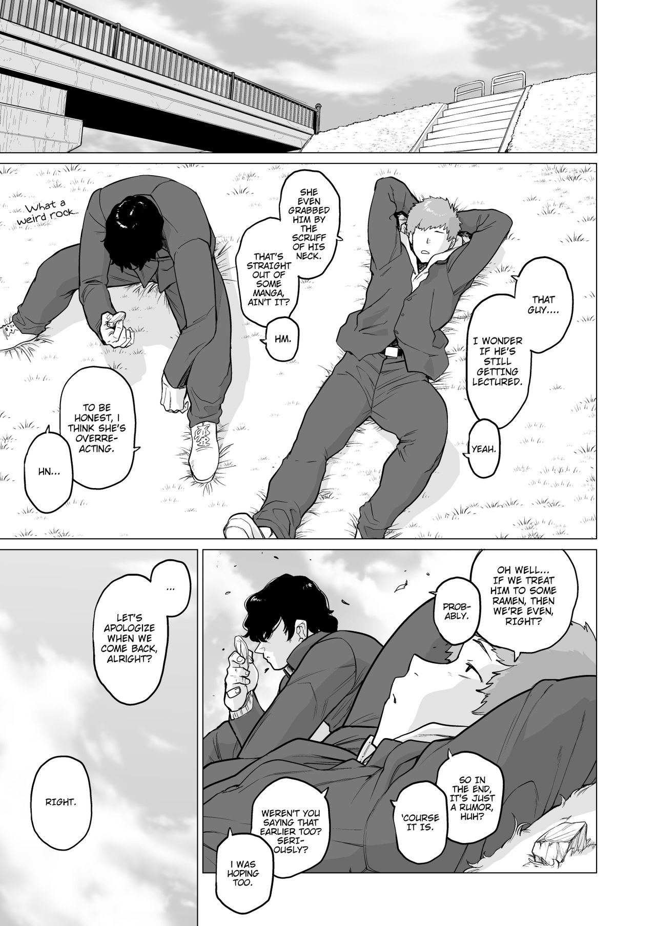 The Rumoured Woman [Etuzan Jakusui] 1 . The Rumoured Woman  - Chapter 1 [Etuzan Jakusui] – page 17